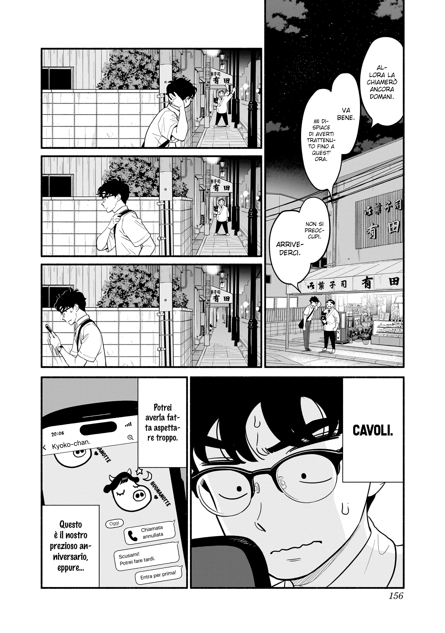 Read Blooming Love Manga Online