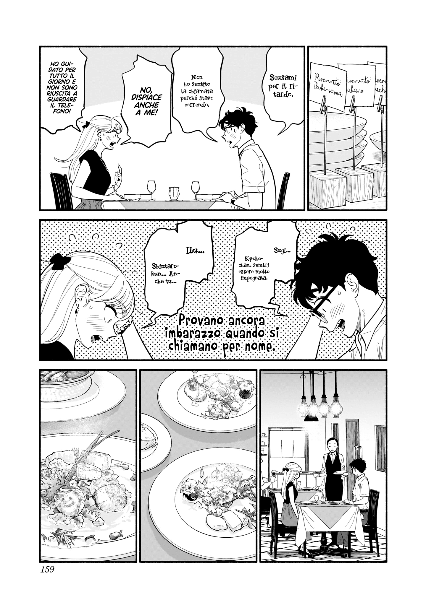 Read Blooming Love Manga Online