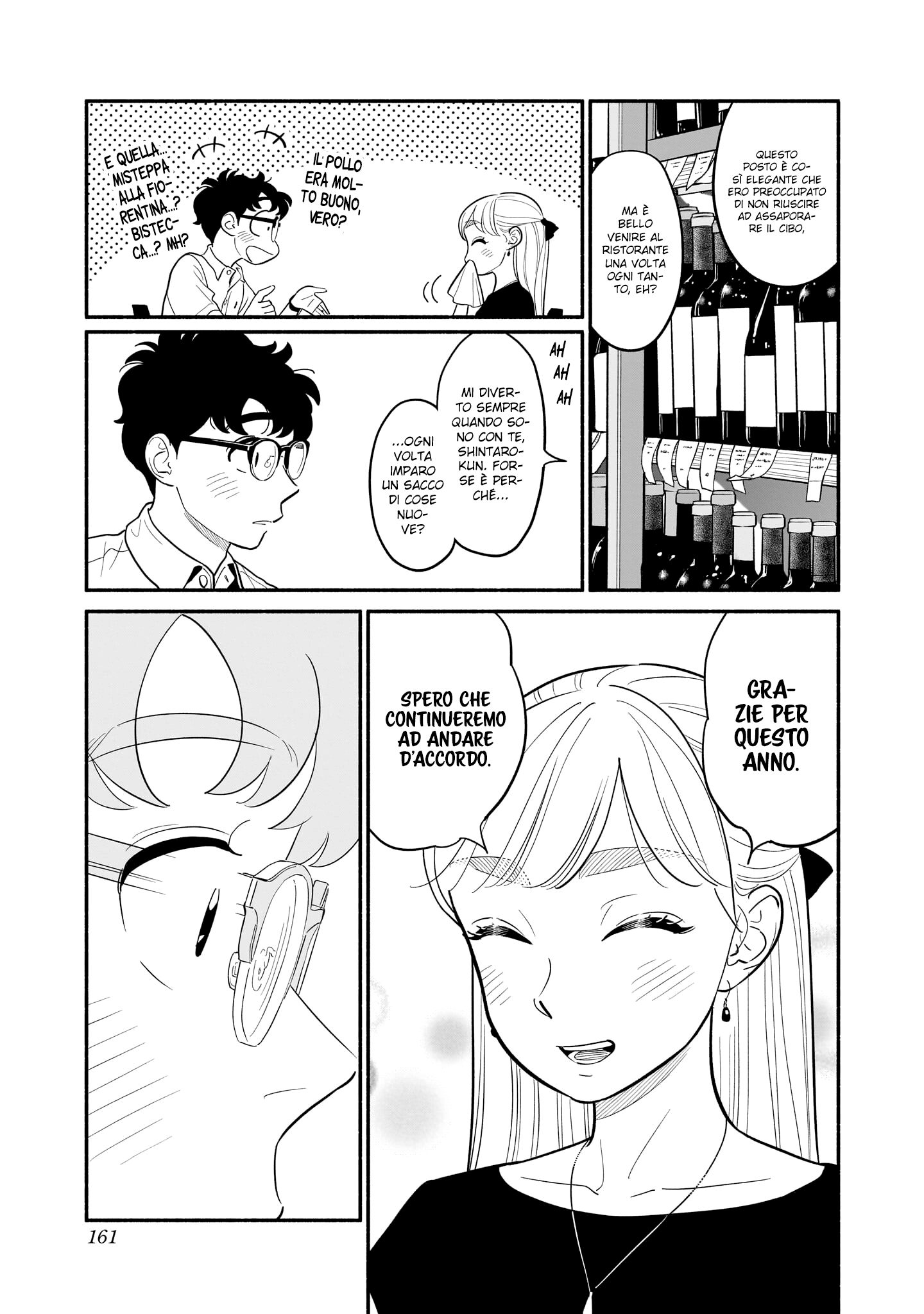 Read Blooming Love Manga Online