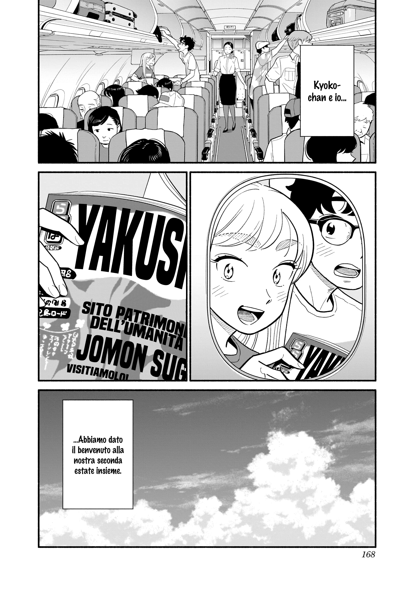 Read Blooming Love Manga Online