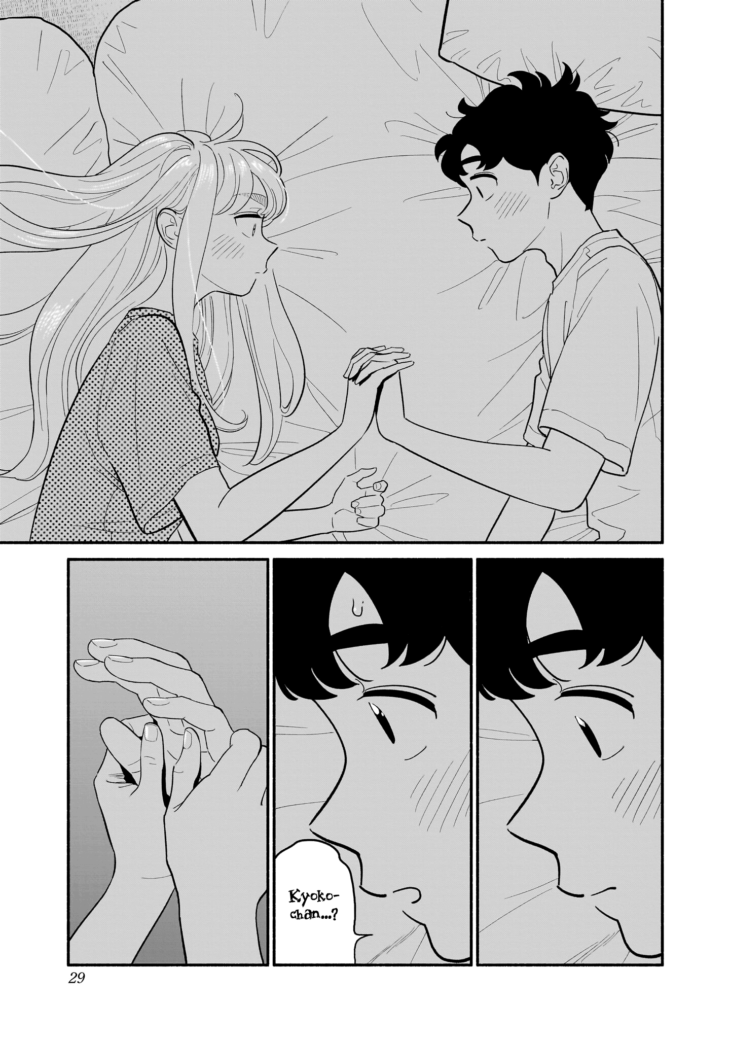 Read Blooming Love Manga Online