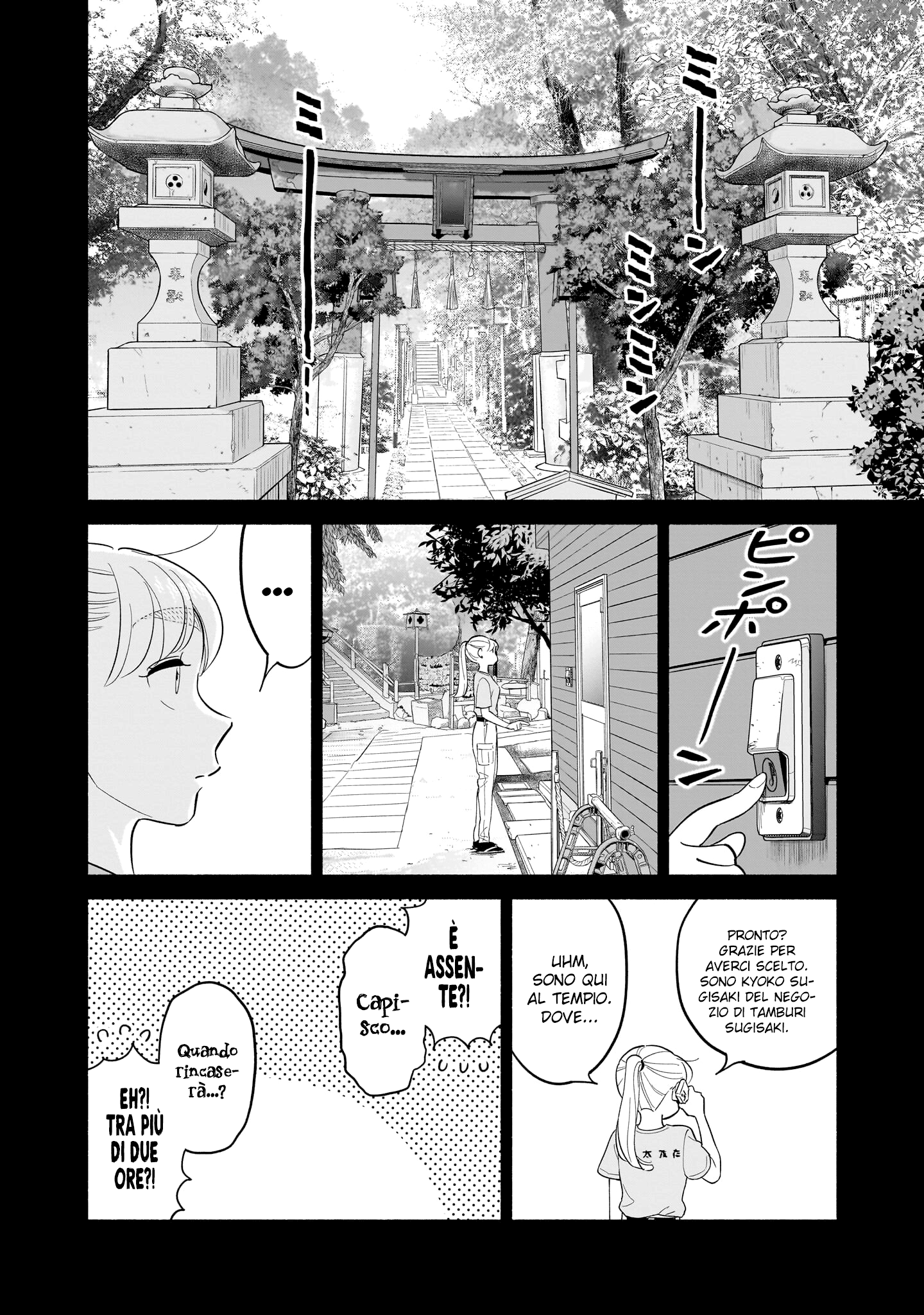 Read Blooming Love Manga Online