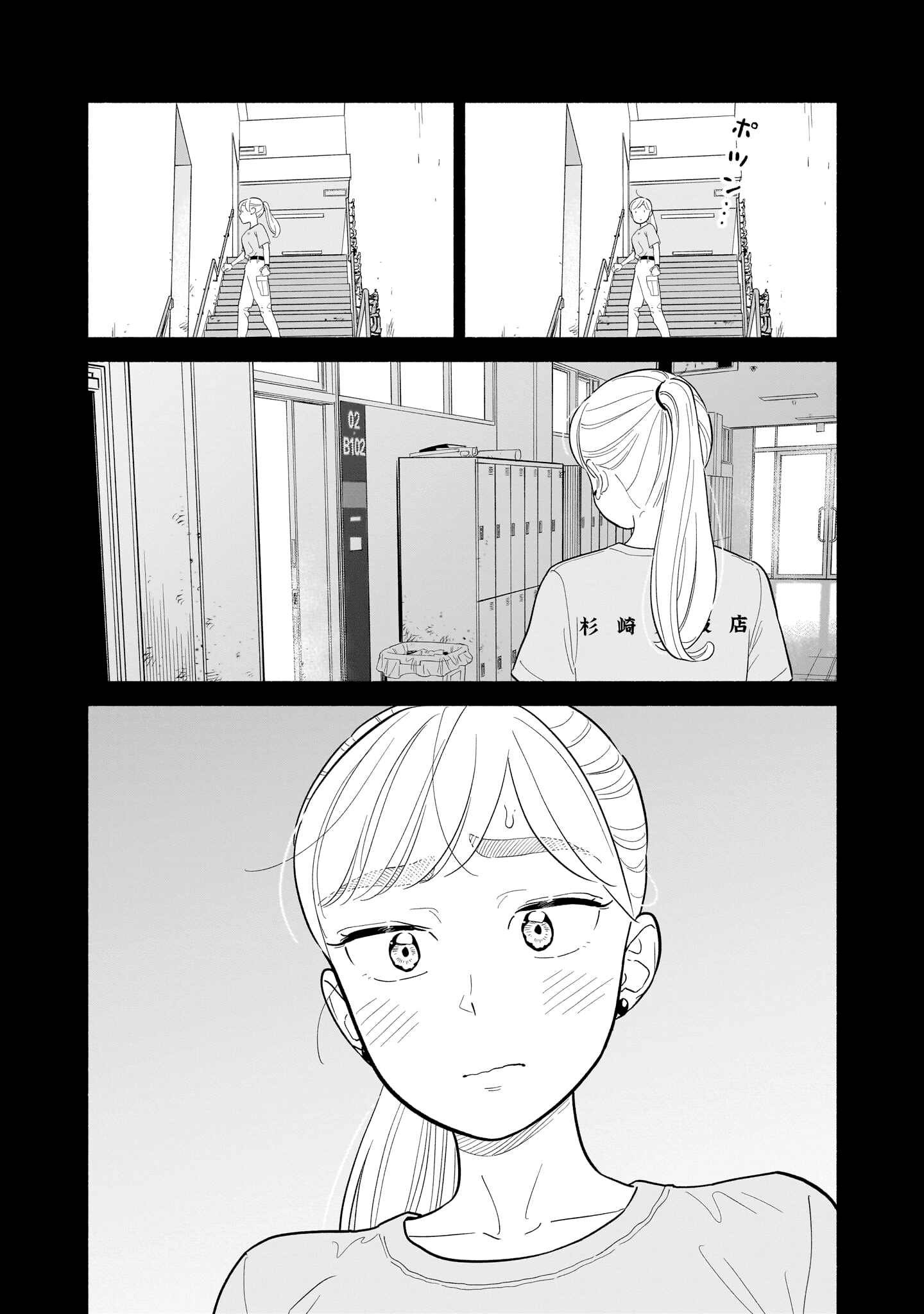 Read Blooming Love Manga Online