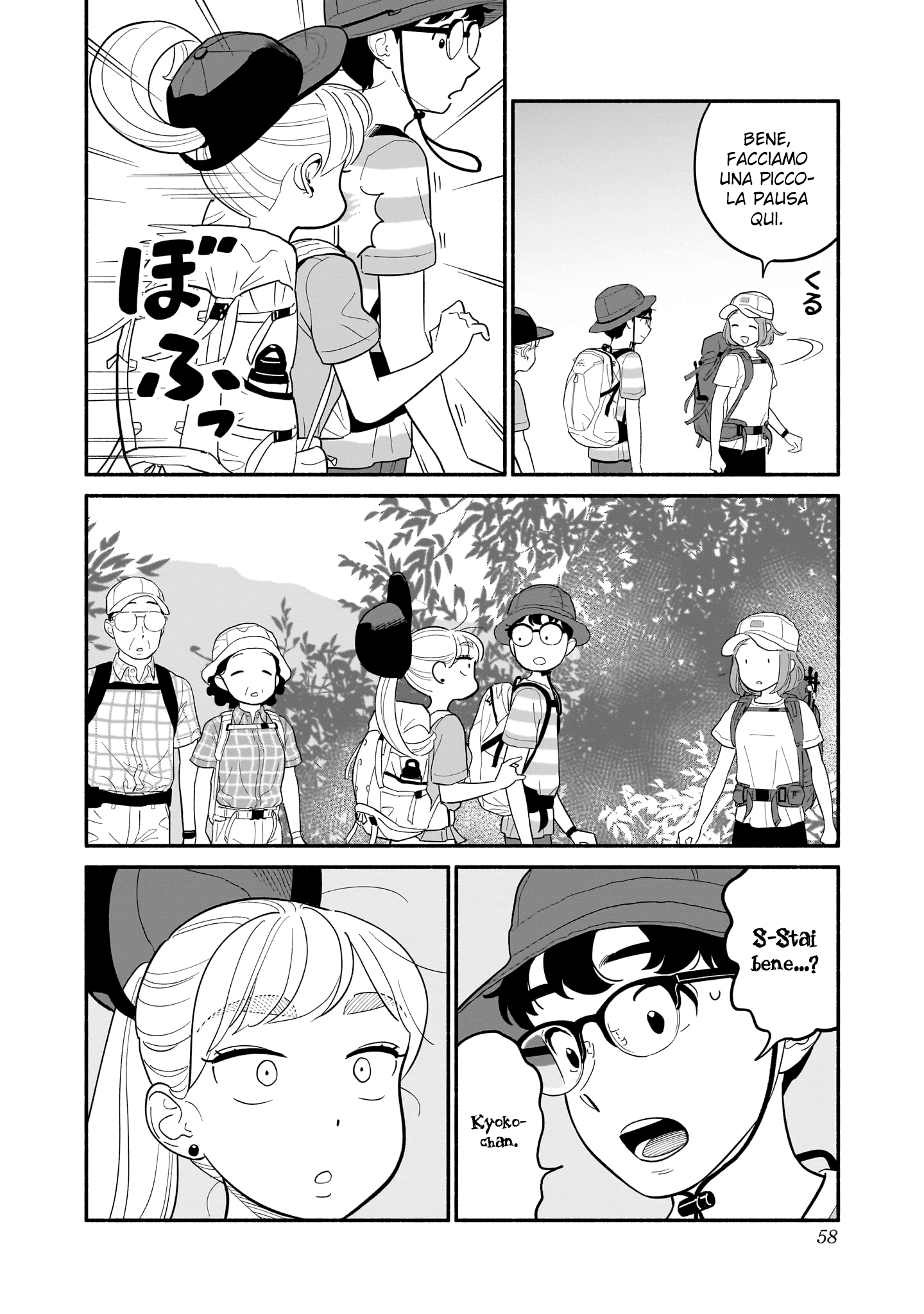 Read Blooming Love Manga Online