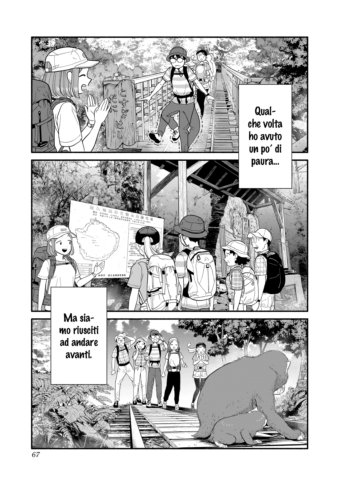 Read Blooming Love Manga Online