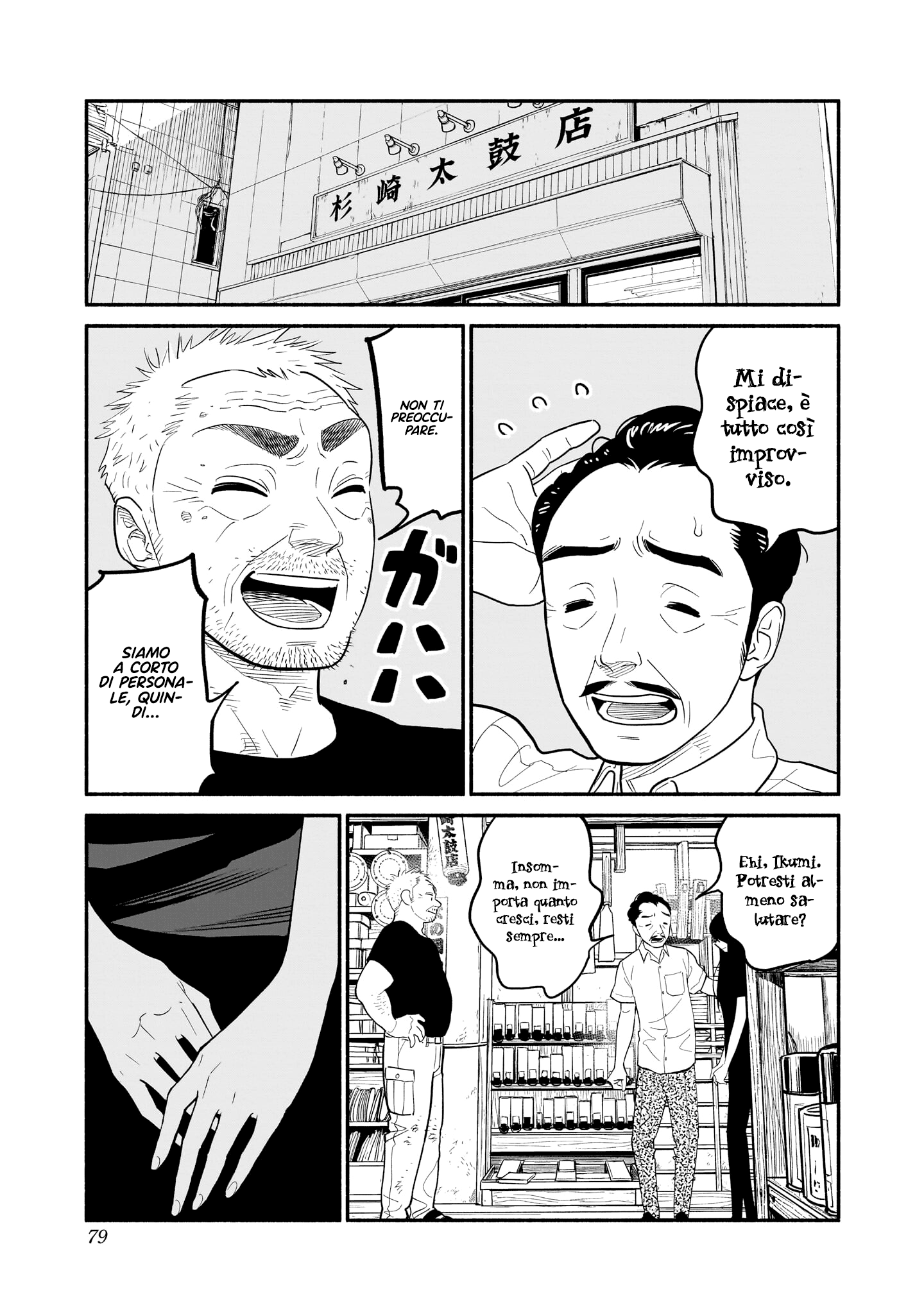 Read Blooming Love Manga Online