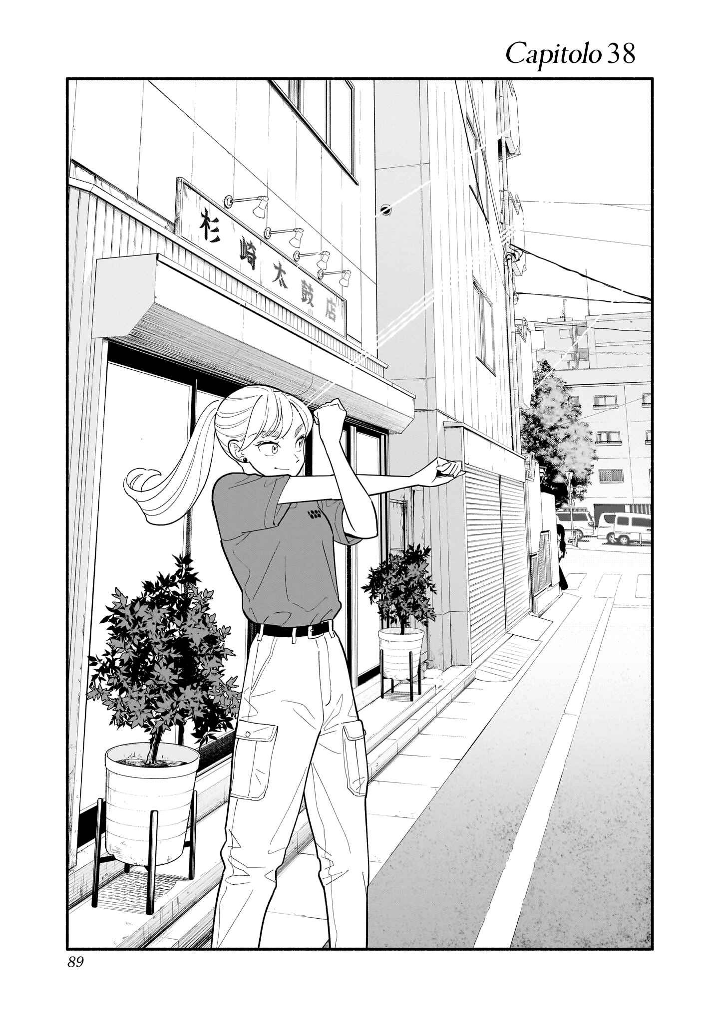 Read Blooming Love Manga Online