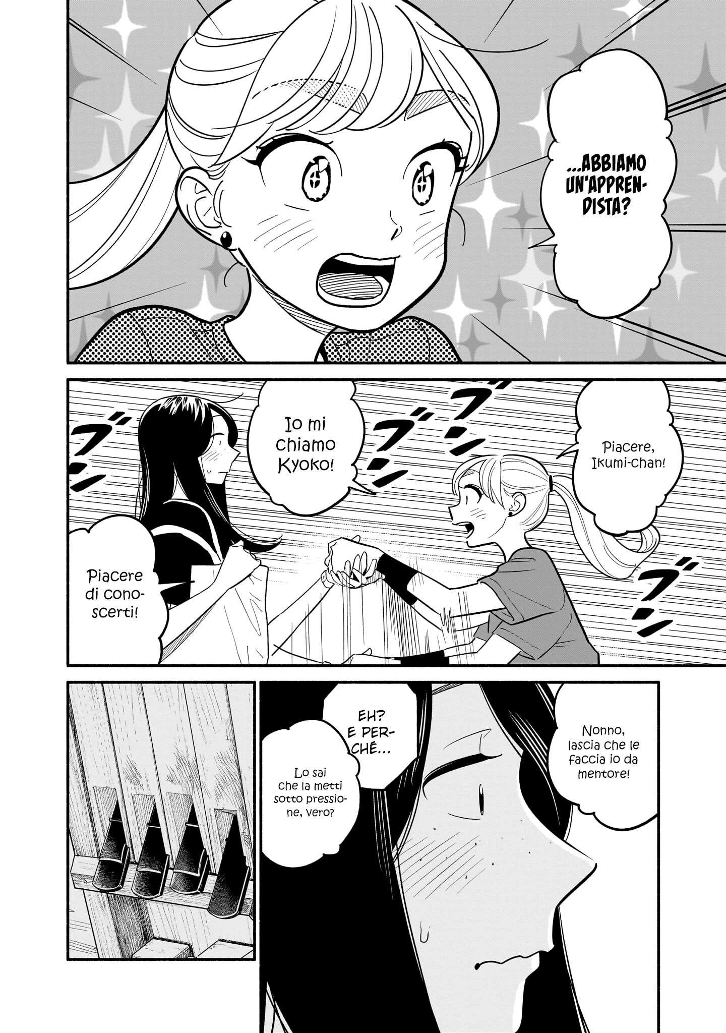 Read Blooming Love Manga Online