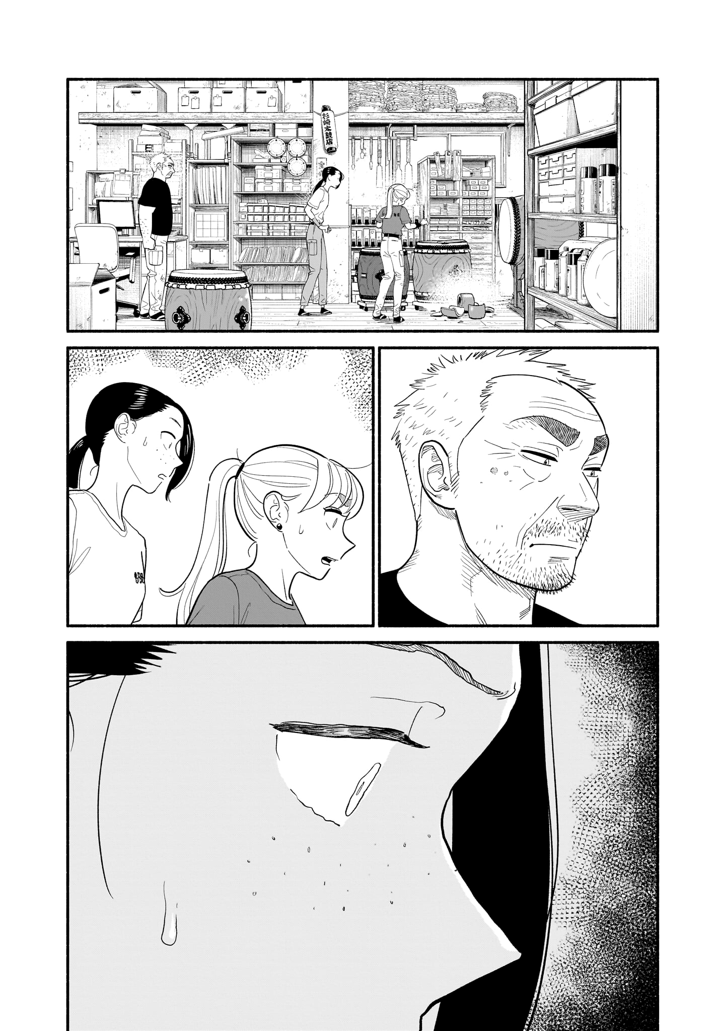 Read Blooming Love Manga Online