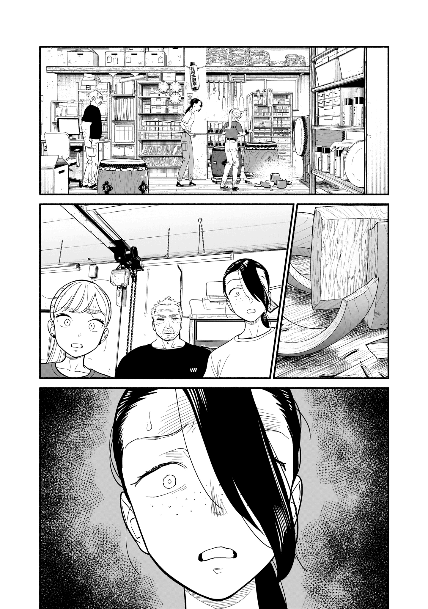 Read Blooming Love Manga Online