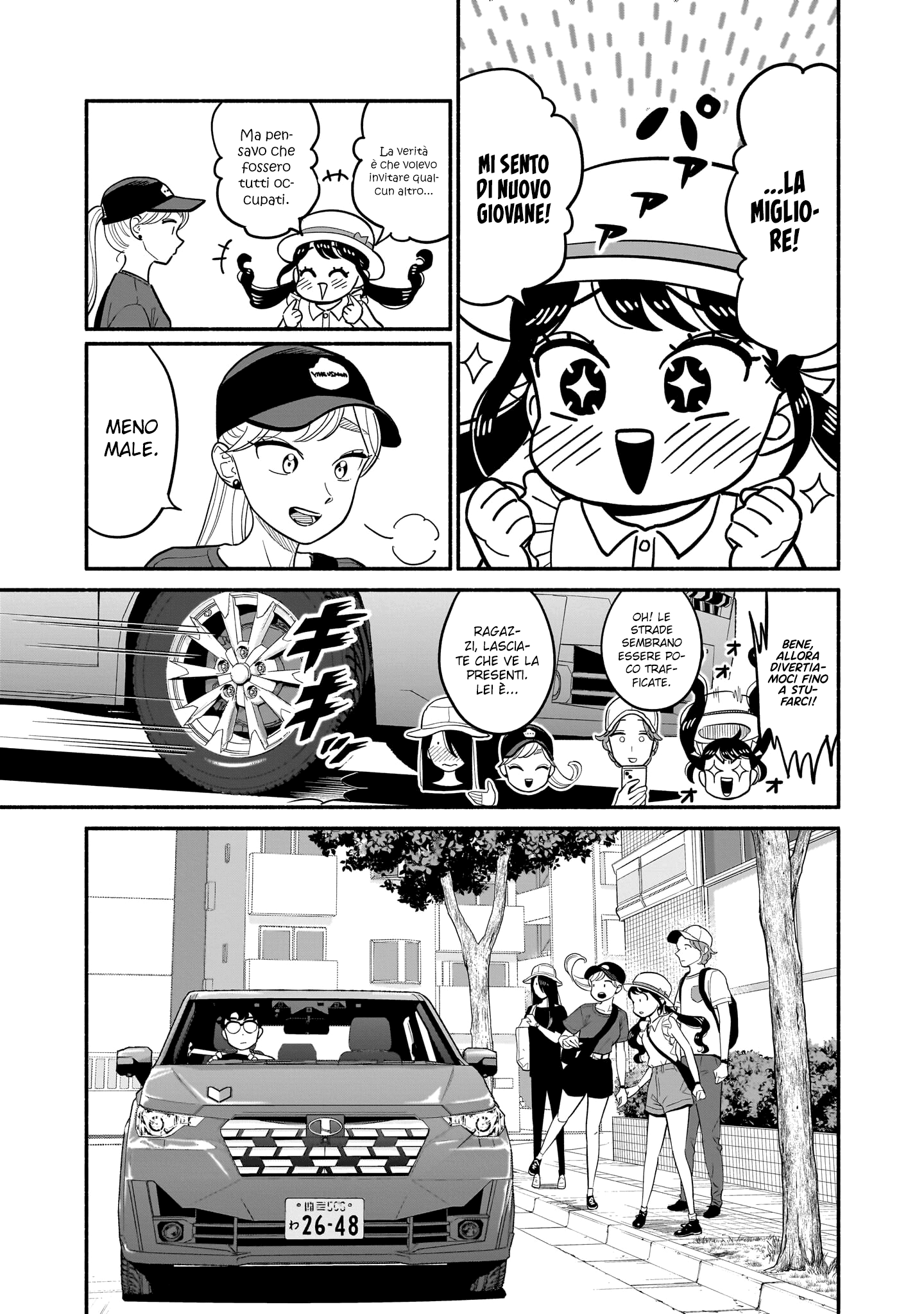 Read Blooming Love Manga Online