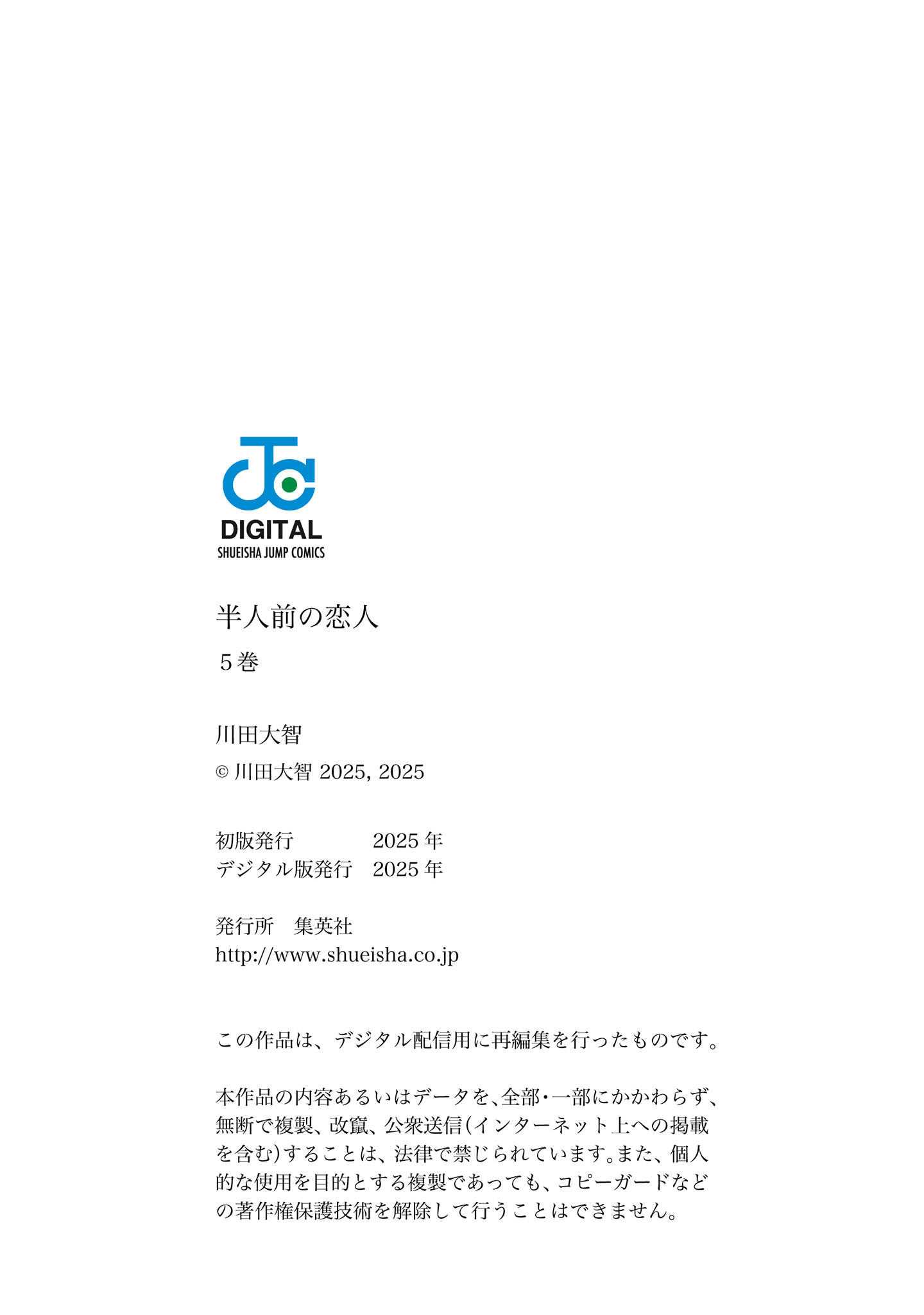 Read Blooming Love Manga Online