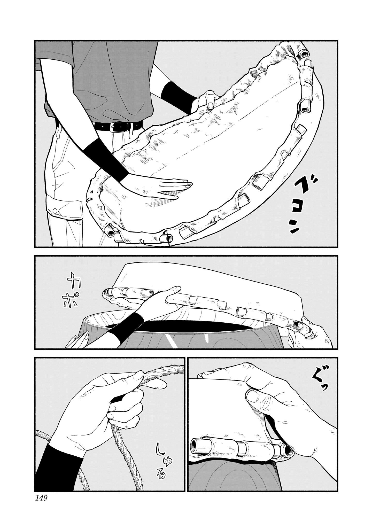 Read Blooming Love Manga Online