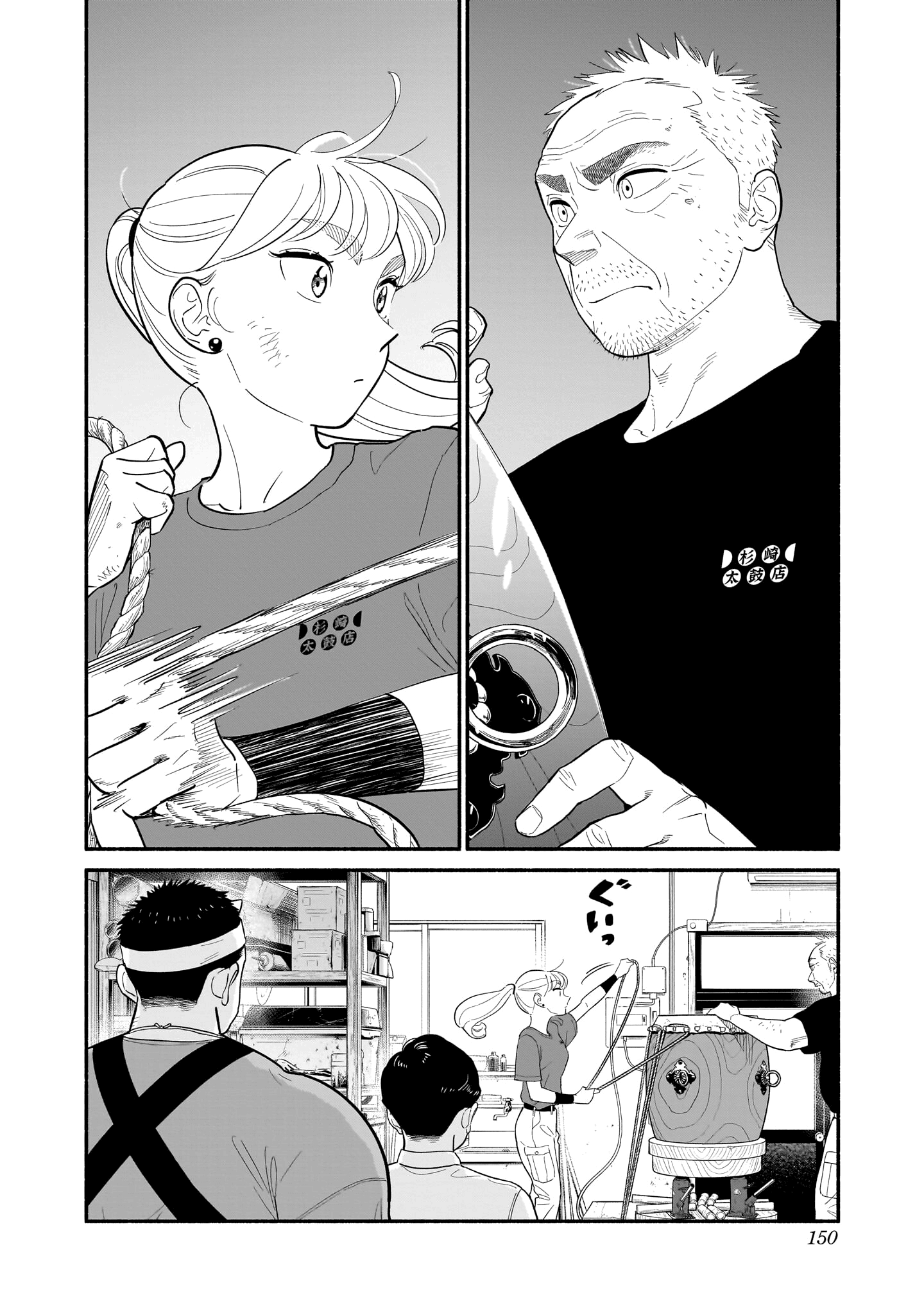 Read Blooming Love Manga Online