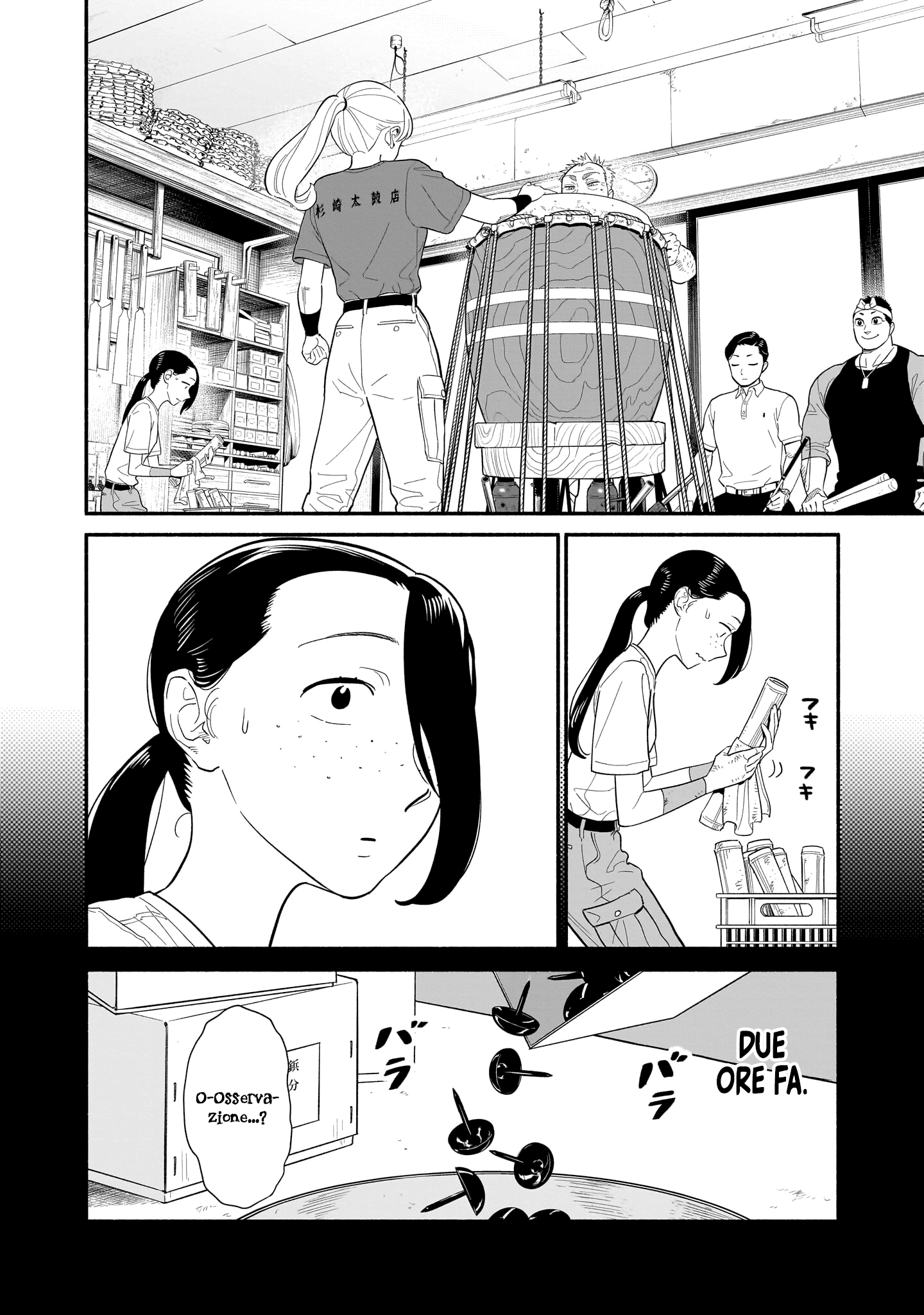 Read Blooming Love Manga Online