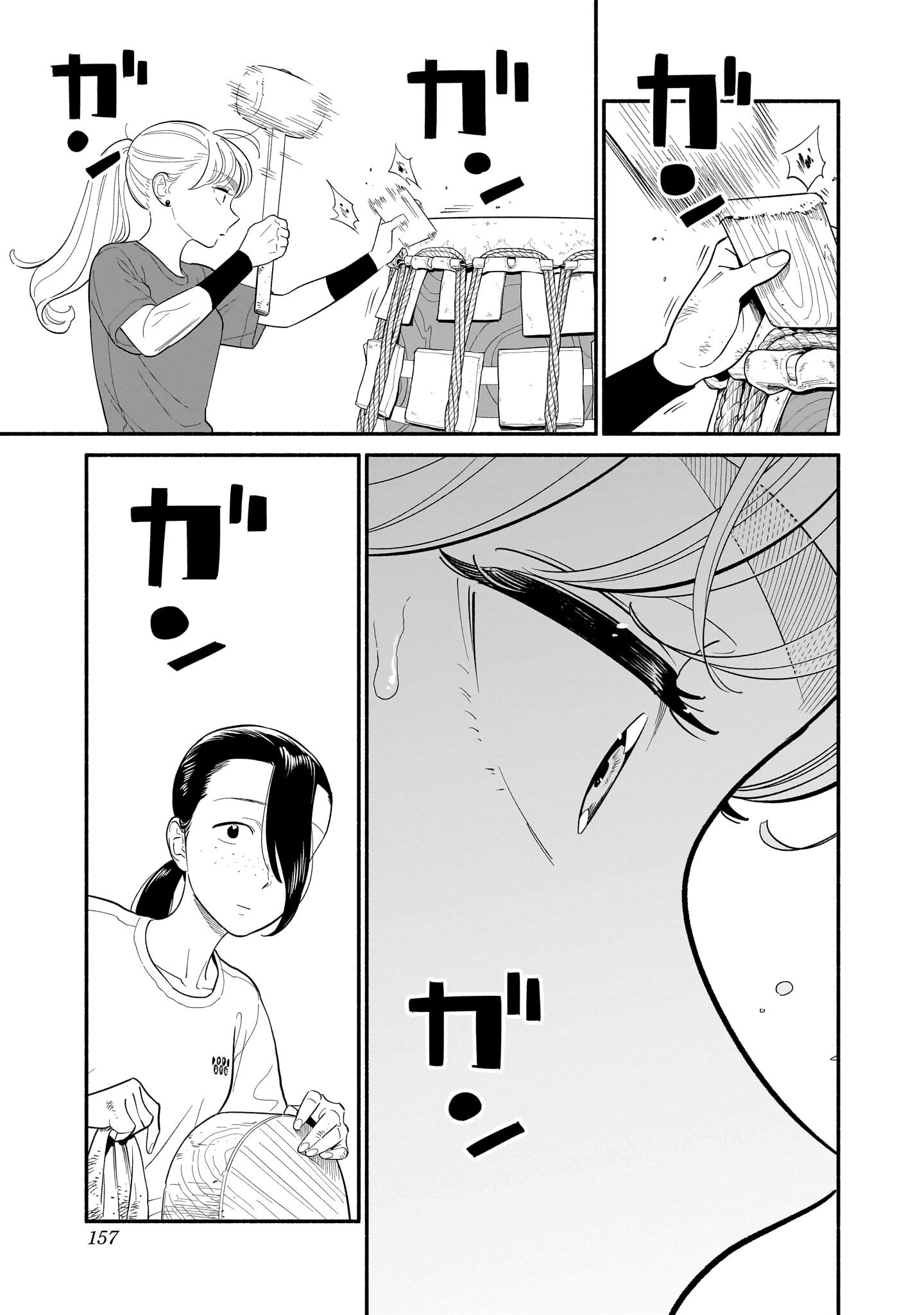 Read Blooming Love Manga Online