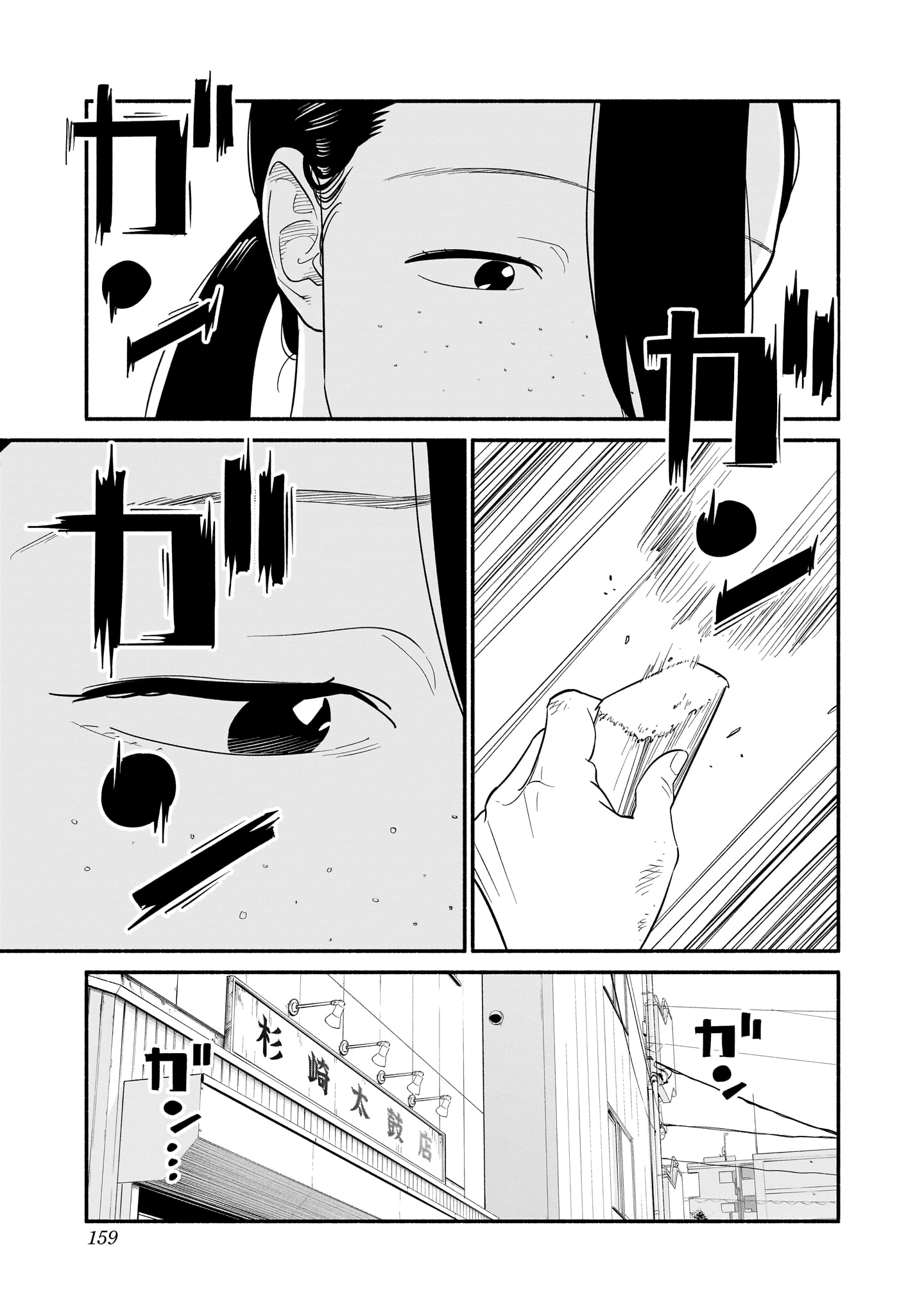 Read Blooming Love Manga Online