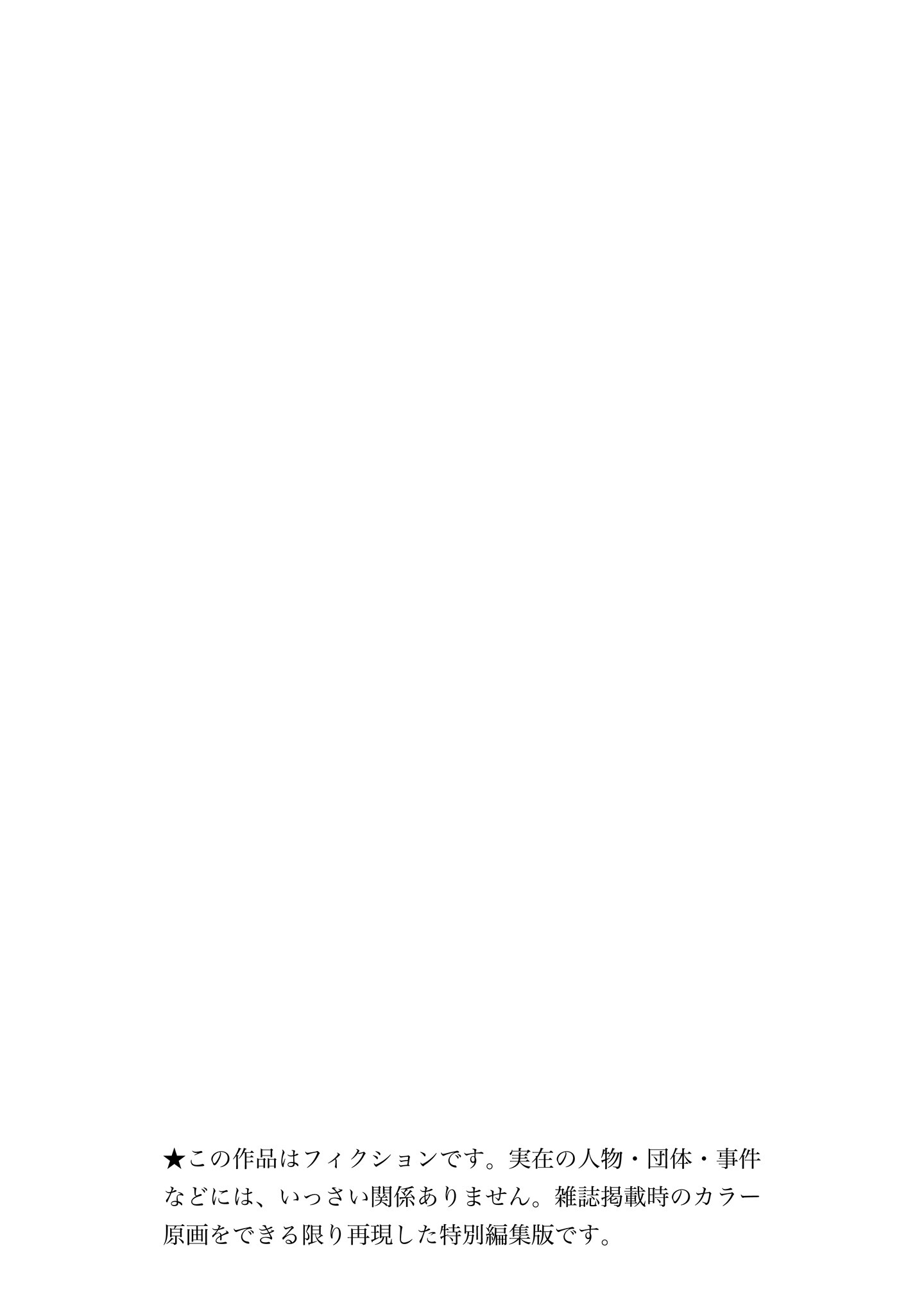 Read Blooming Love Manga Online