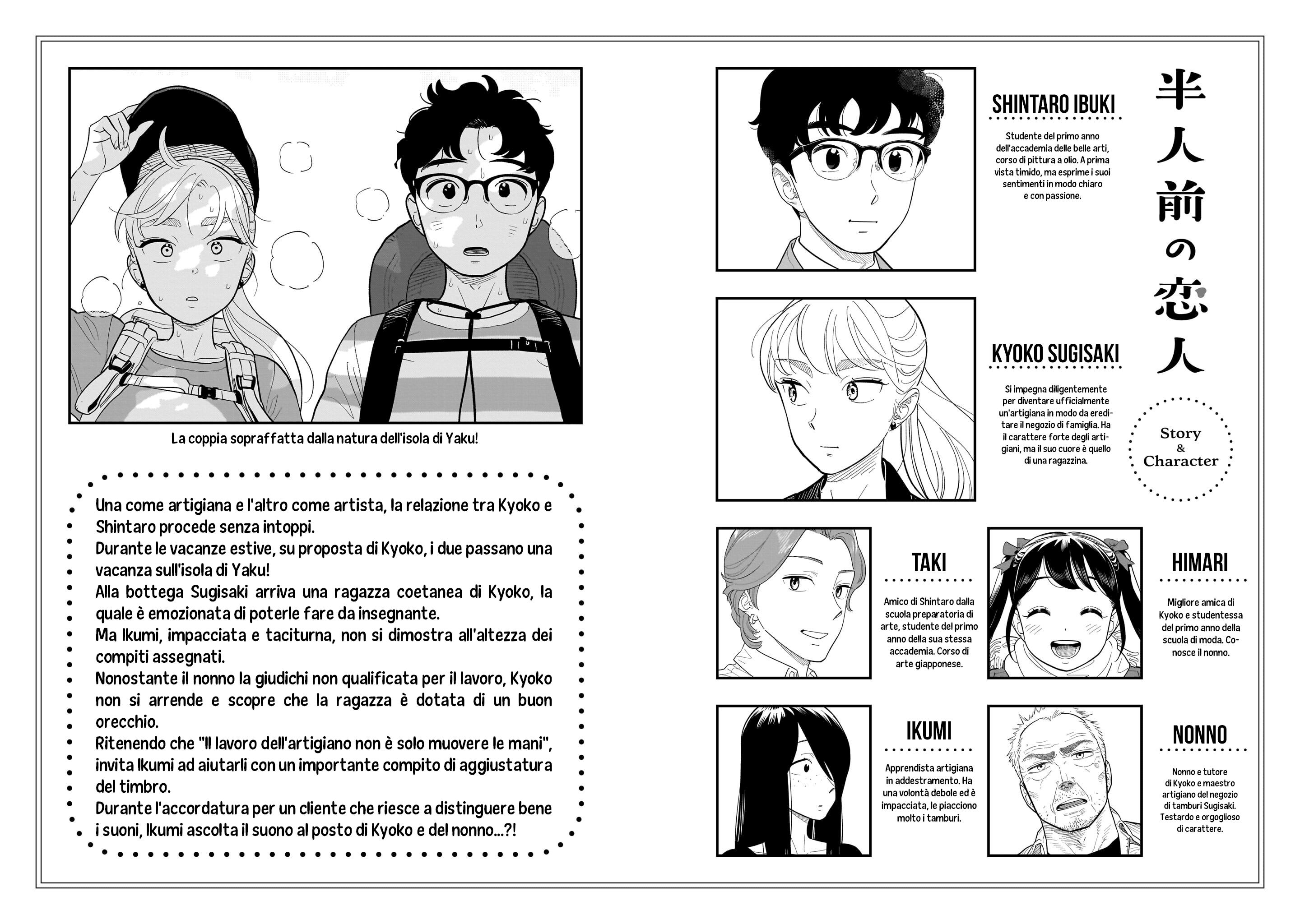 Read Blooming Love Manga Online