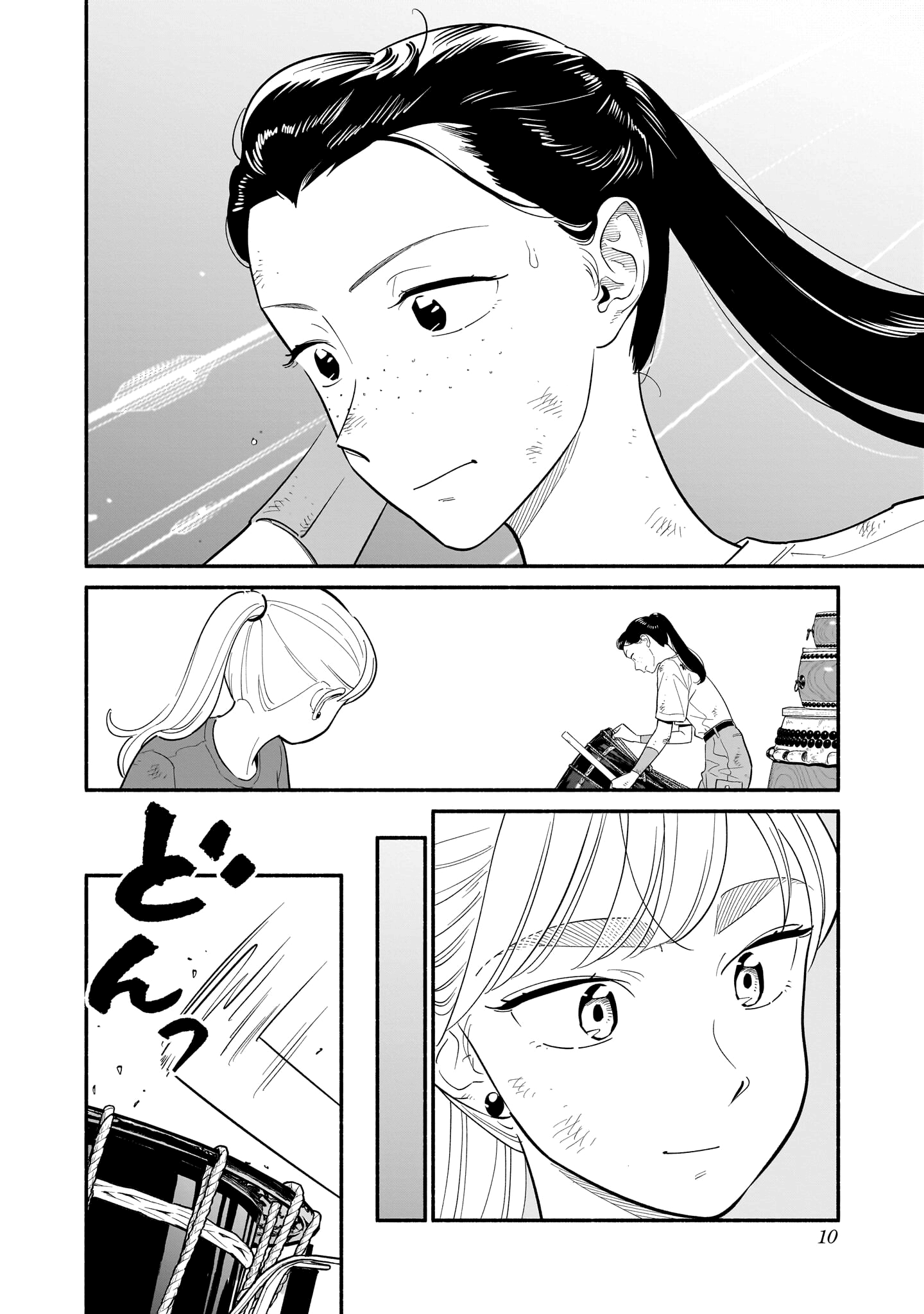 Read Blooming Love Manga Online