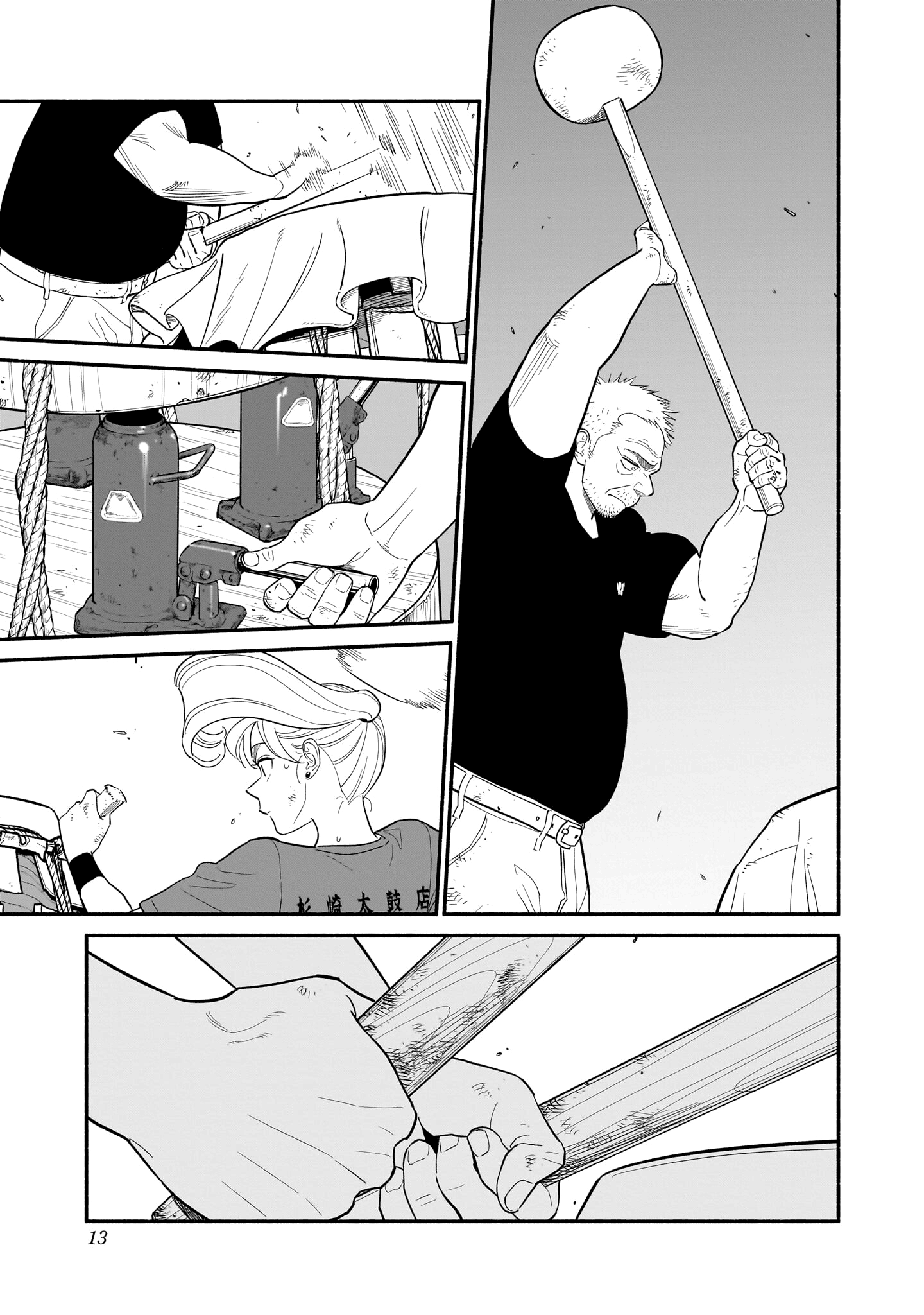 Read Blooming Love Manga Online