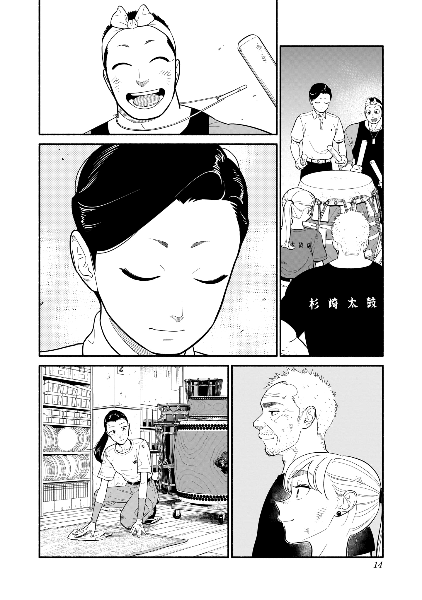 Read Blooming Love Manga Online