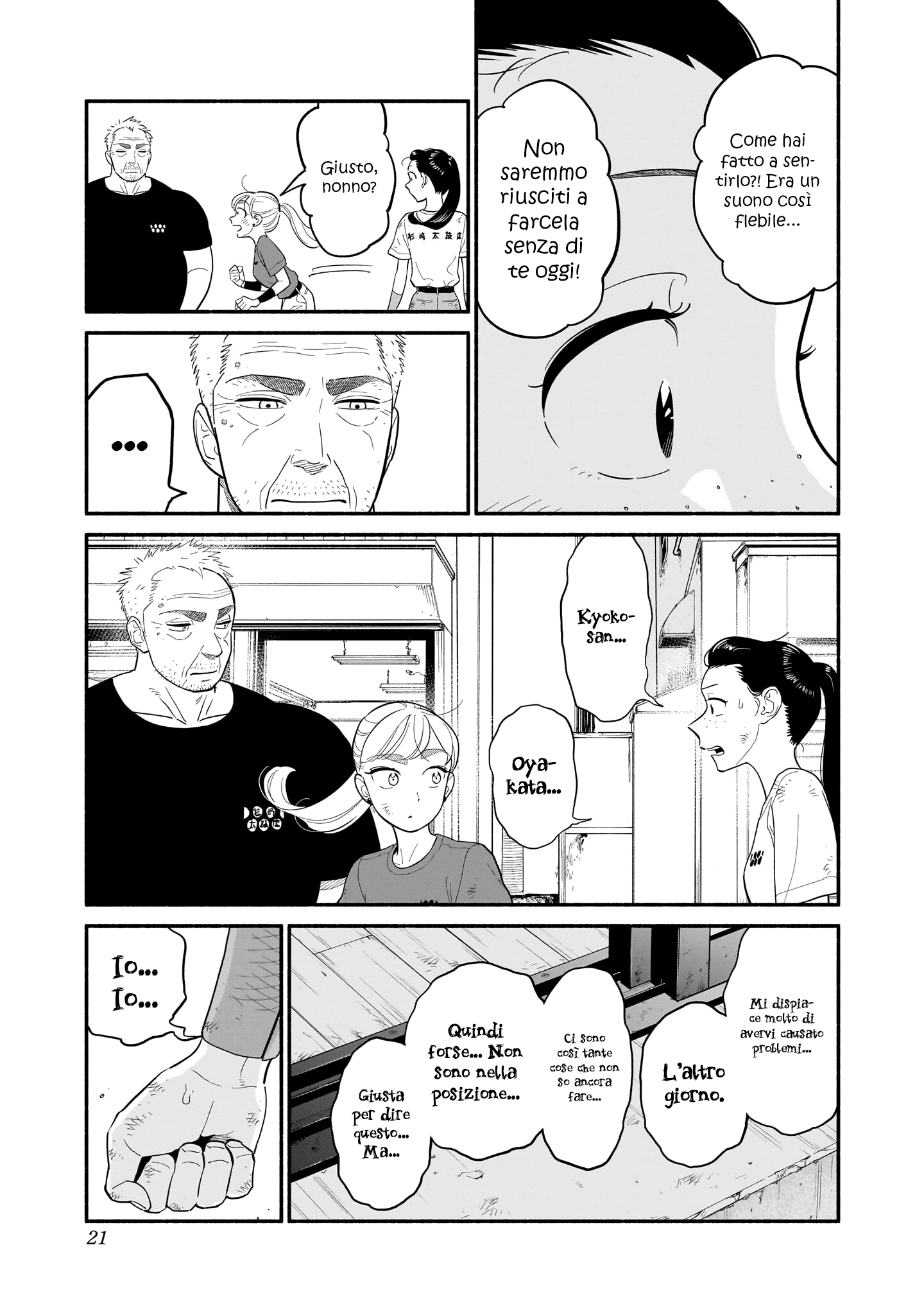 Read Blooming Love Manga Online