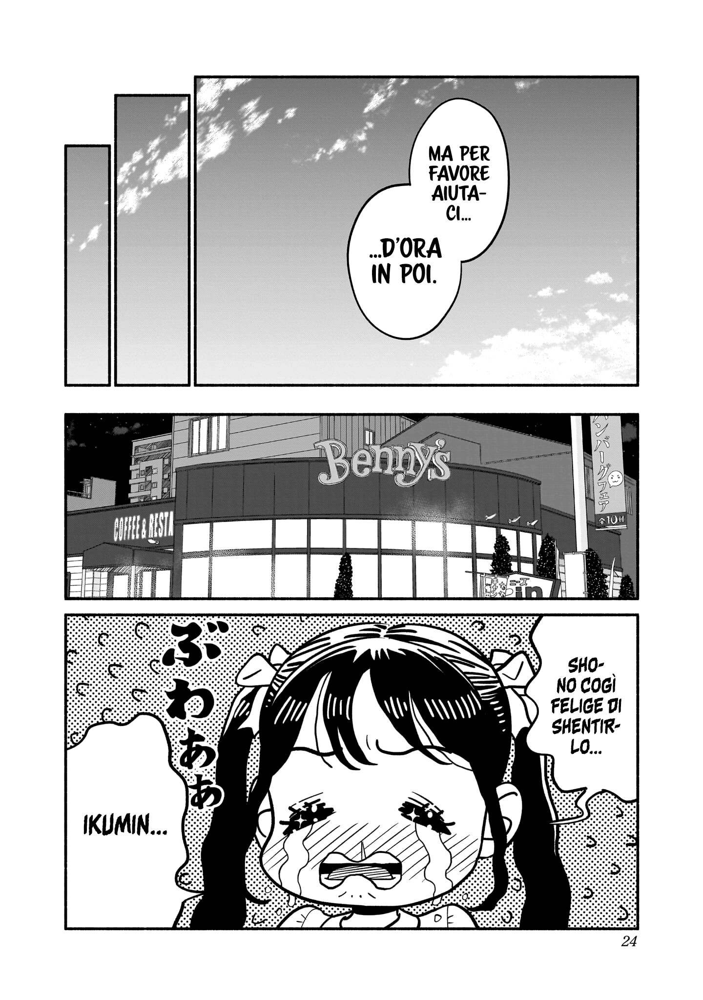 Read Blooming Love Manga Online