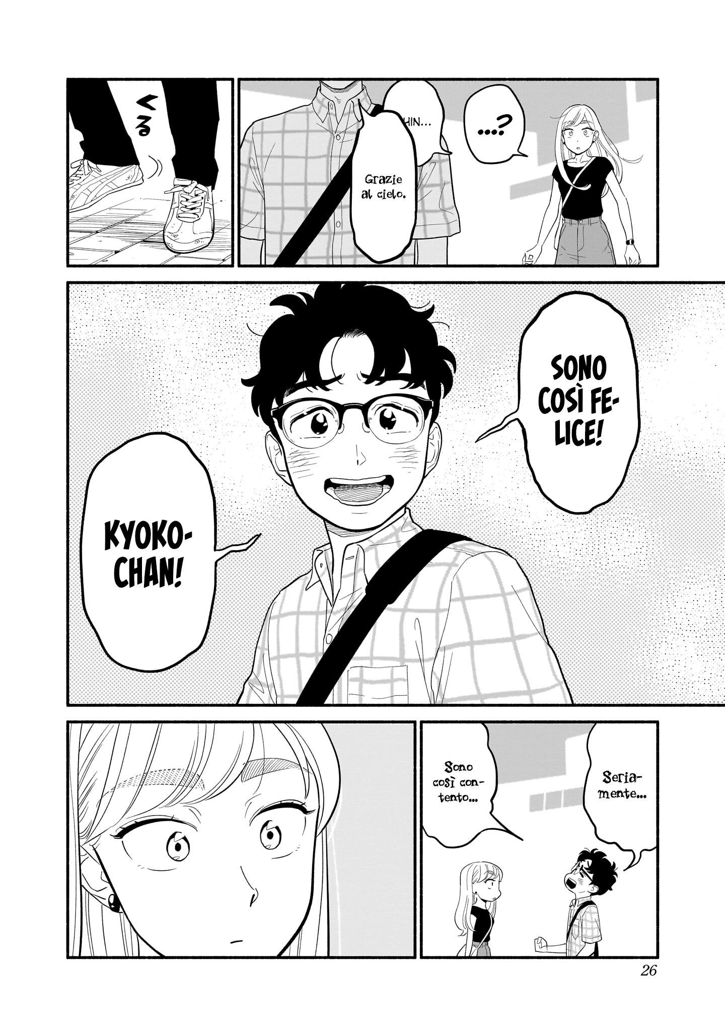 Read Blooming Love Manga Online