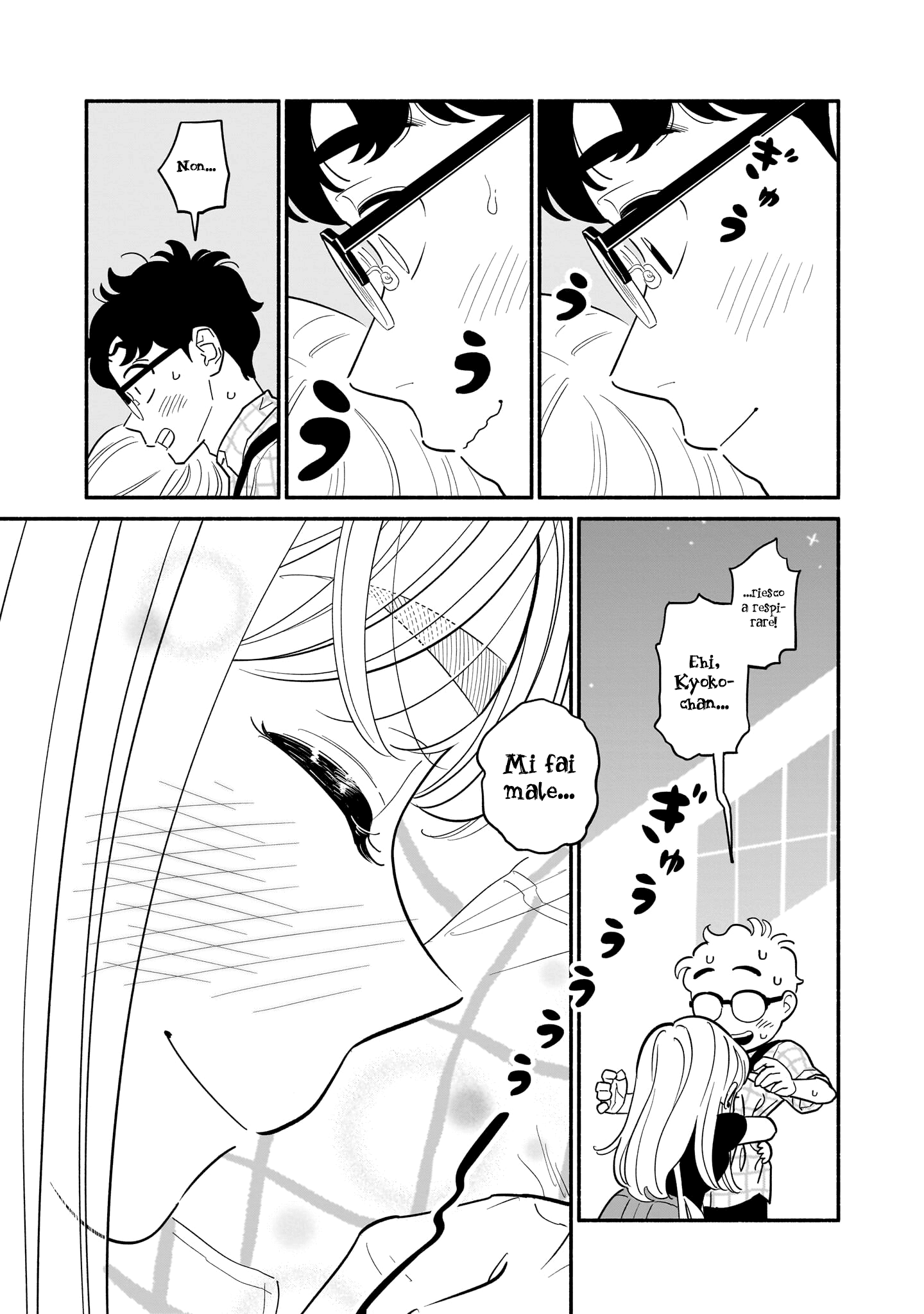 Read Blooming Love Manga Online