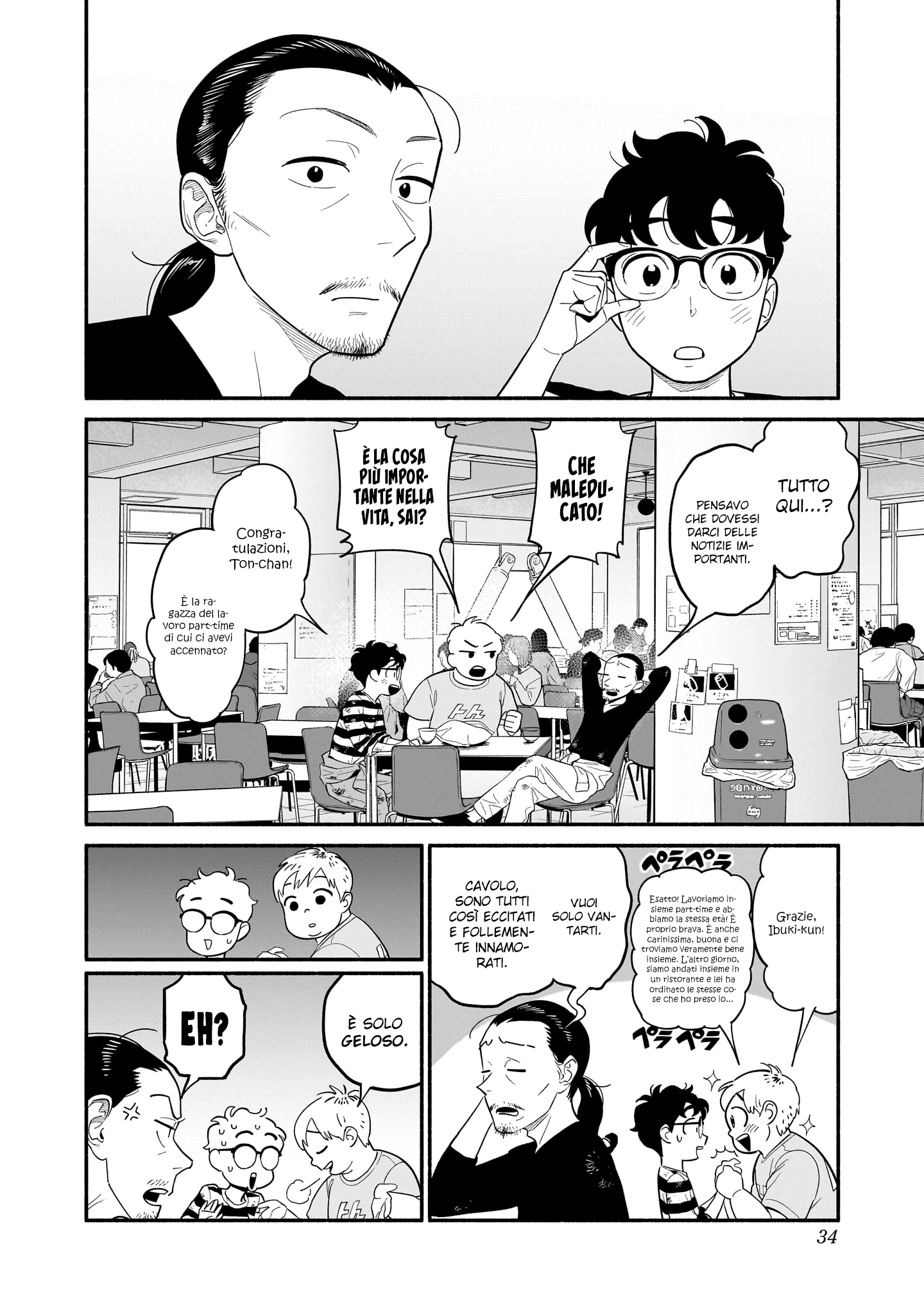 Read Blooming Love Manga Online