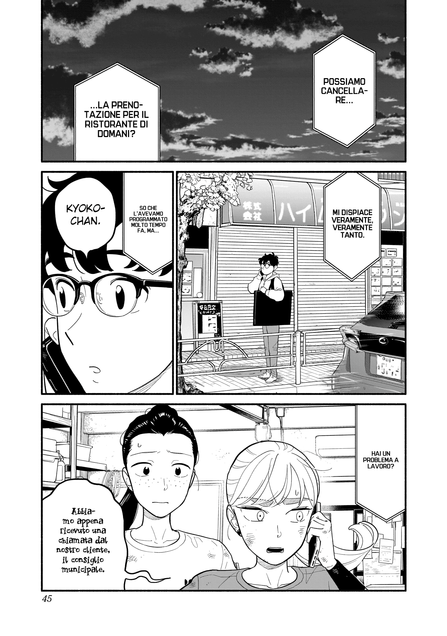 Read Blooming Love Manga Online