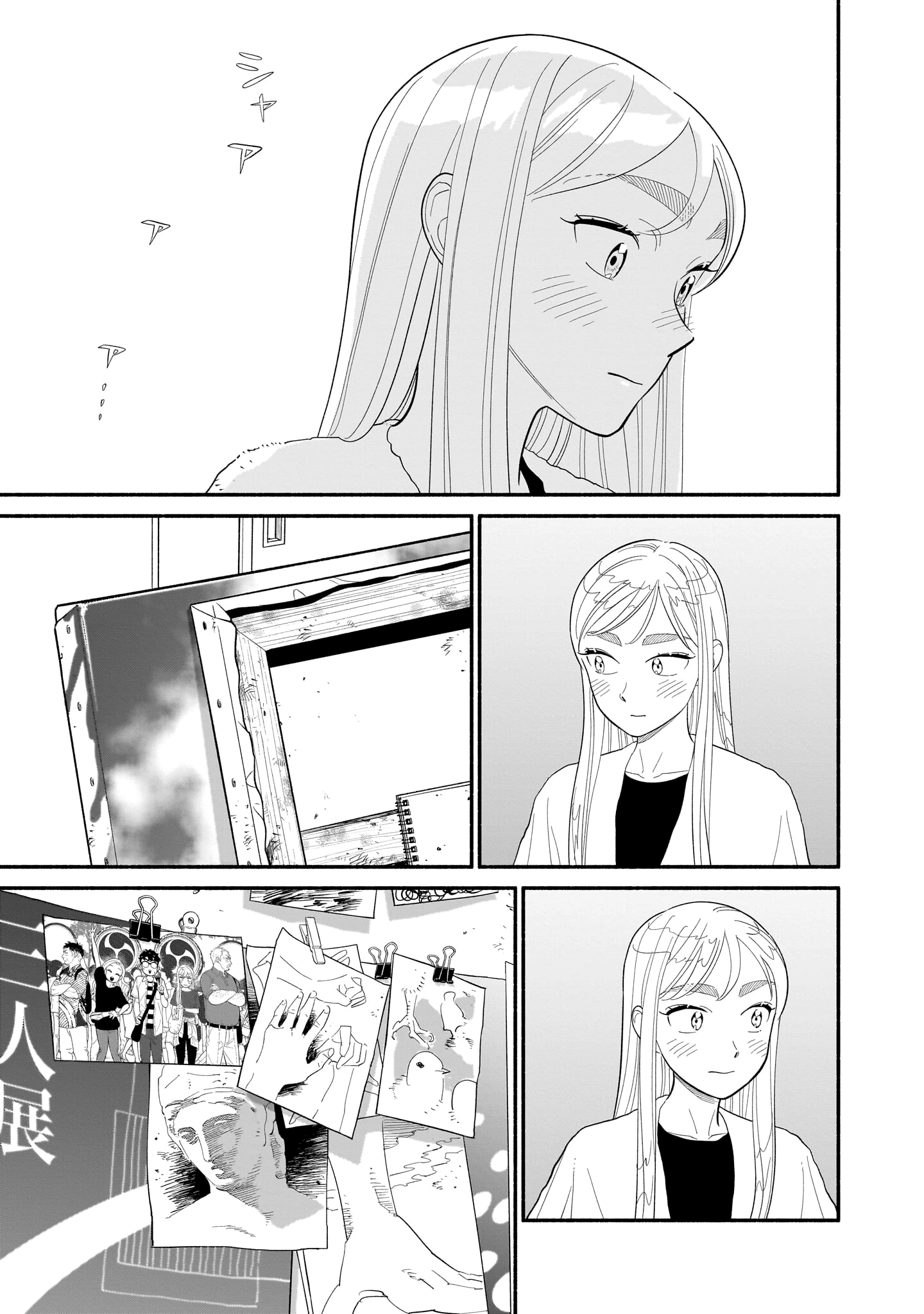 Read Blooming Love Manga Online