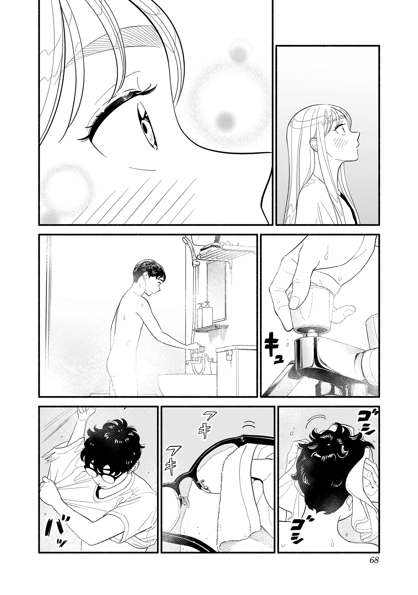 Read Blooming Love Manga Online