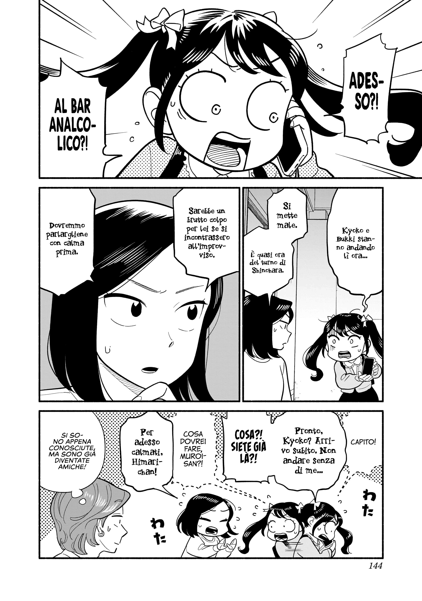 Read Blooming Love Manga Online