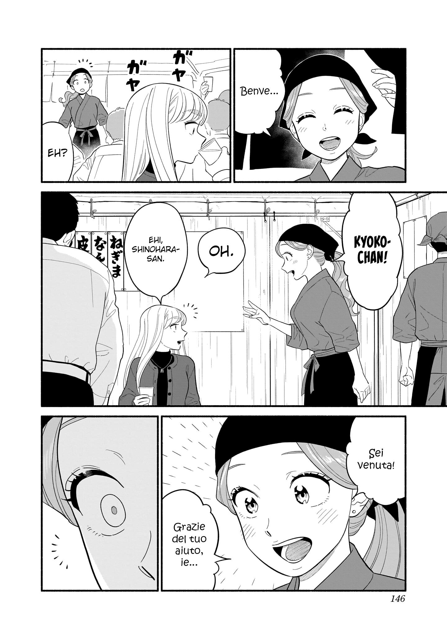 Read Blooming Love Manga Online