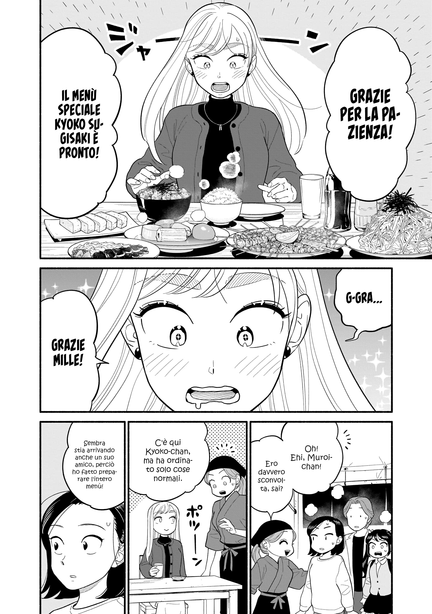 Read Blooming Love Manga Online