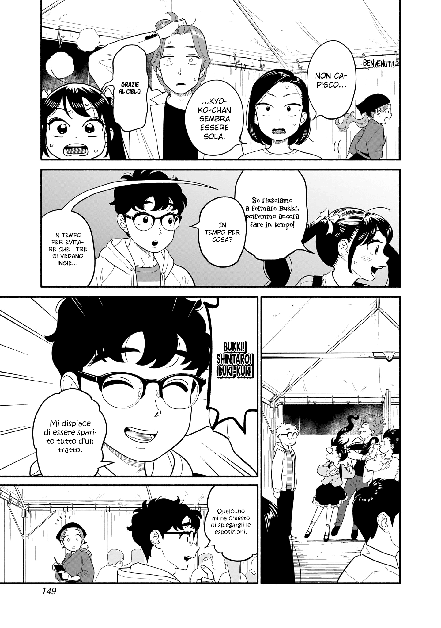 Read Blooming Love Manga Online