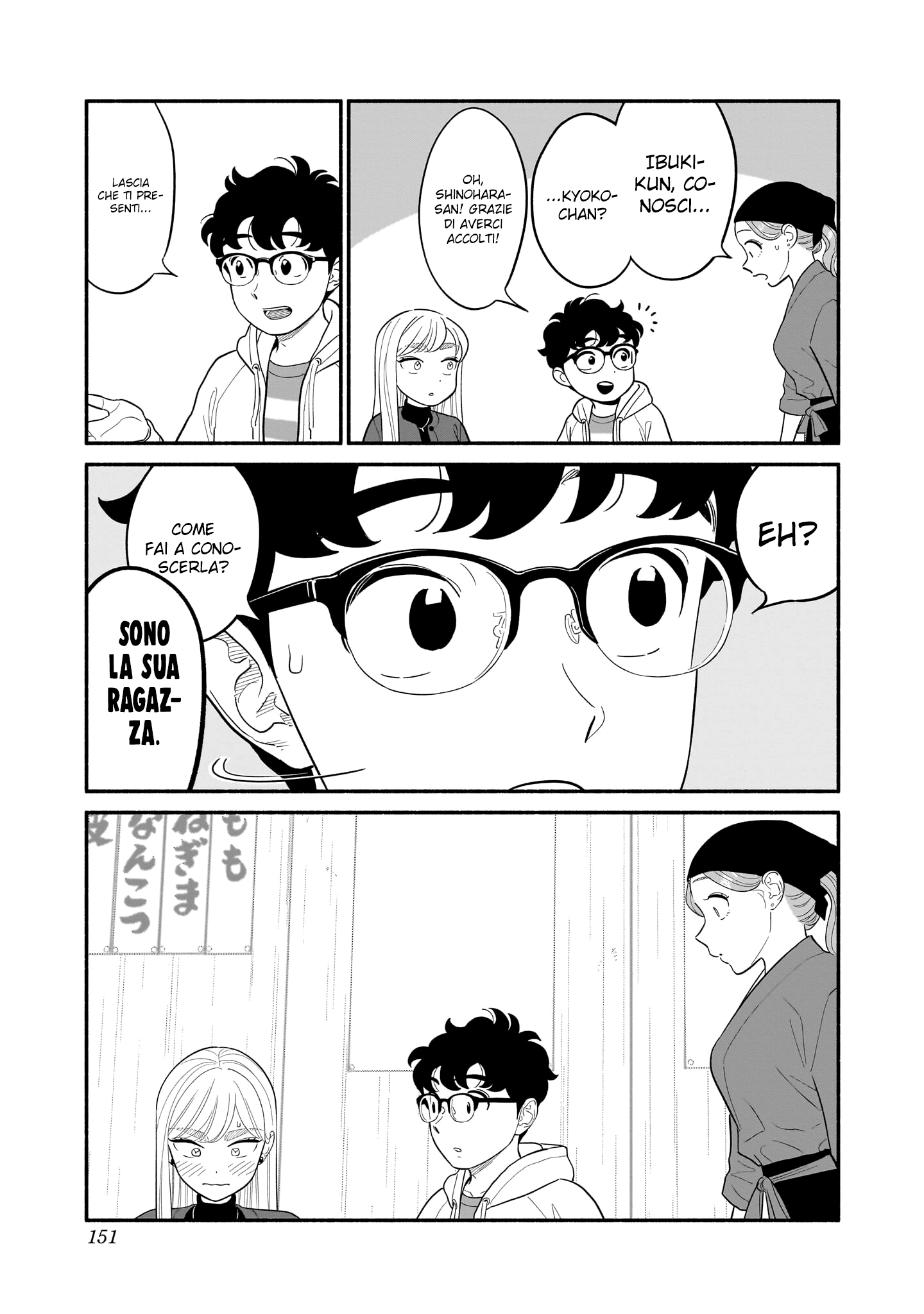 Read Blooming Love Manga Online