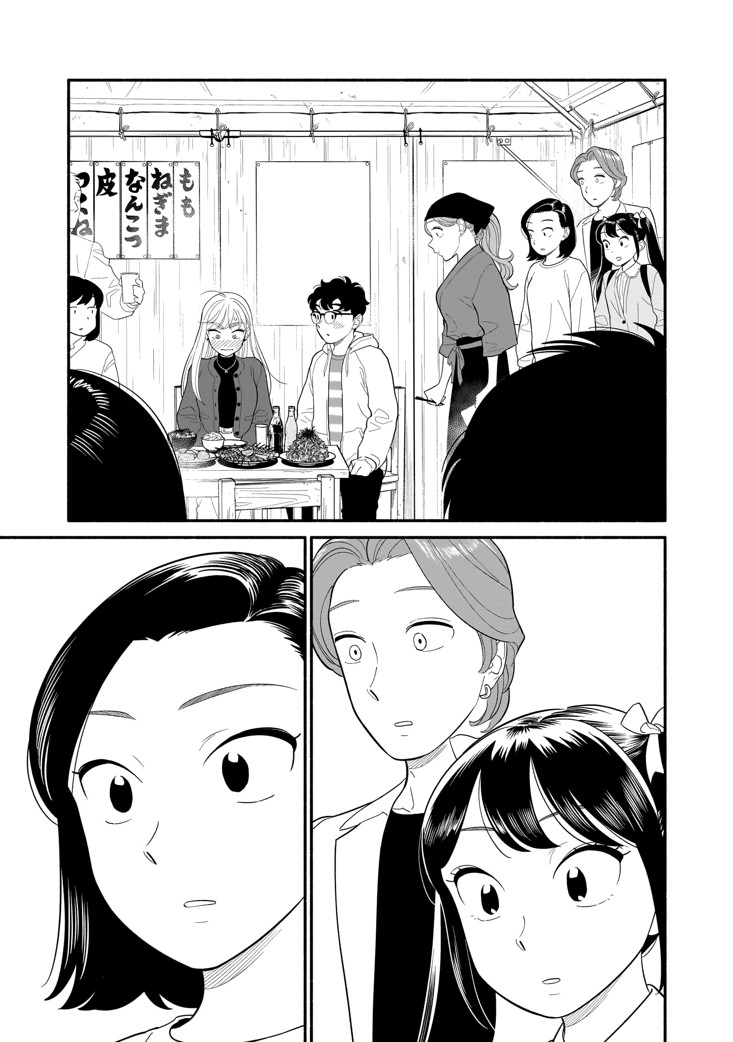 Read Blooming Love Manga Online