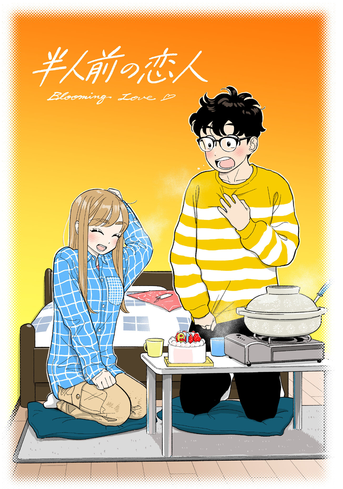 Read Blooming Love Manga Online