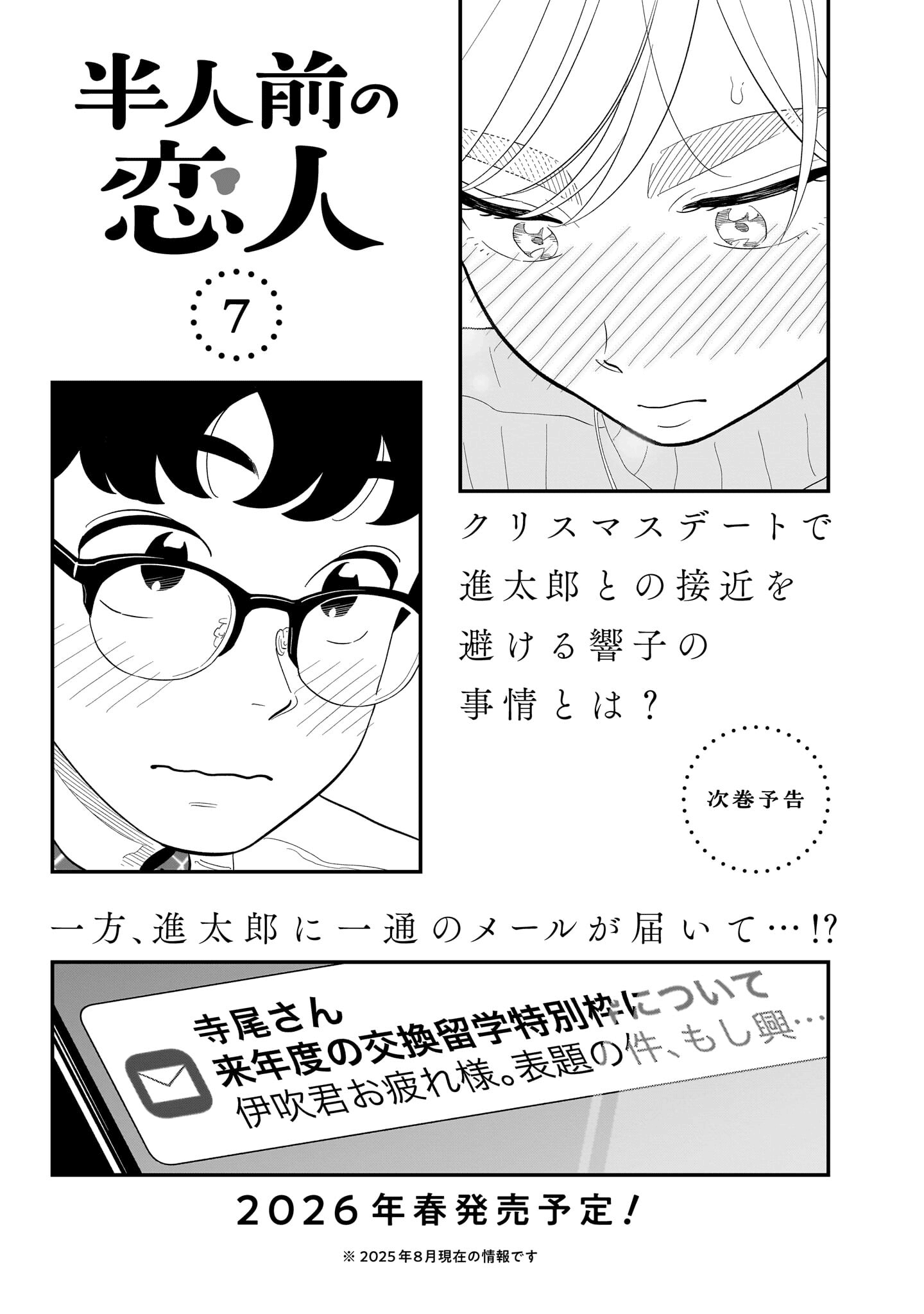 Read Blooming Love Manga Online