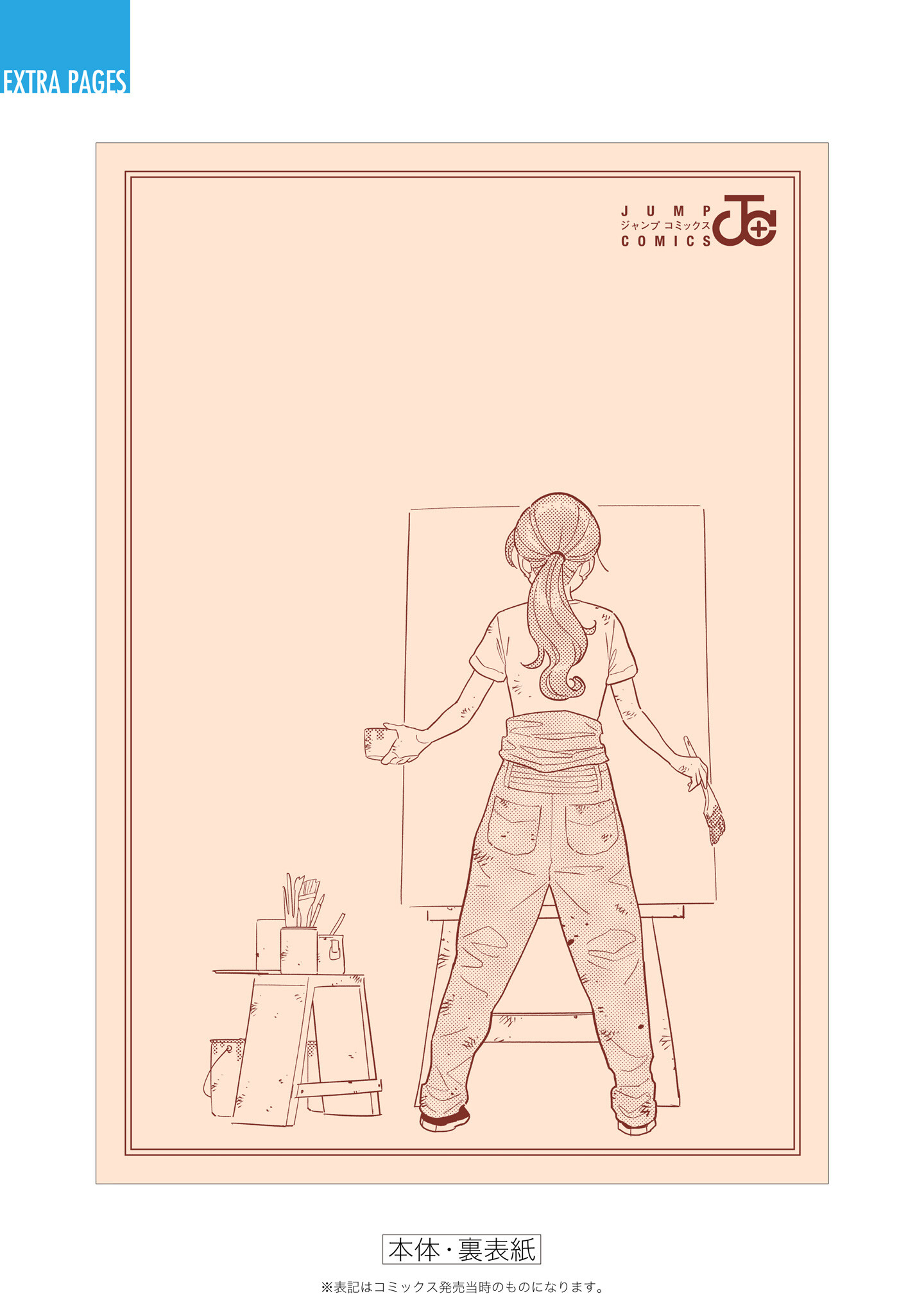 Read Blooming Love Manga Online