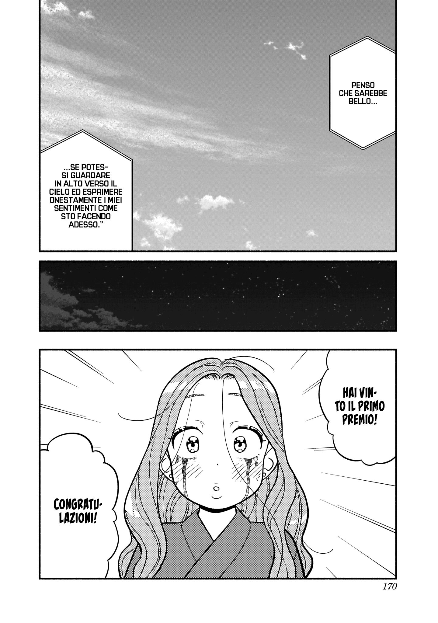 Read Blooming Love Manga Online