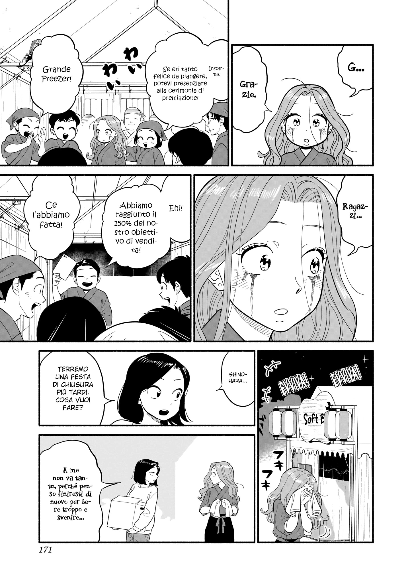 Read Blooming Love Manga Online