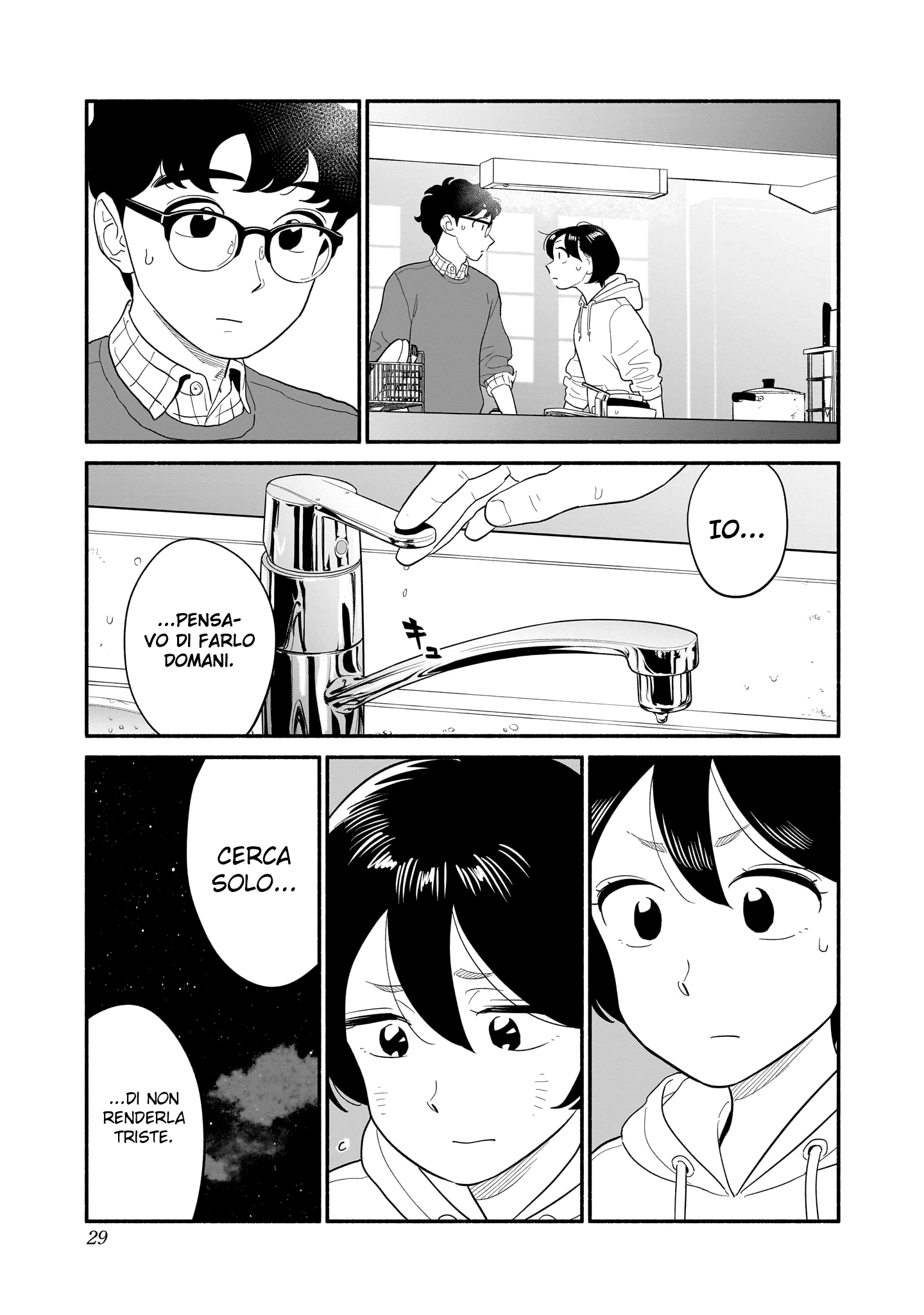 Read Blooming Love Manga Online