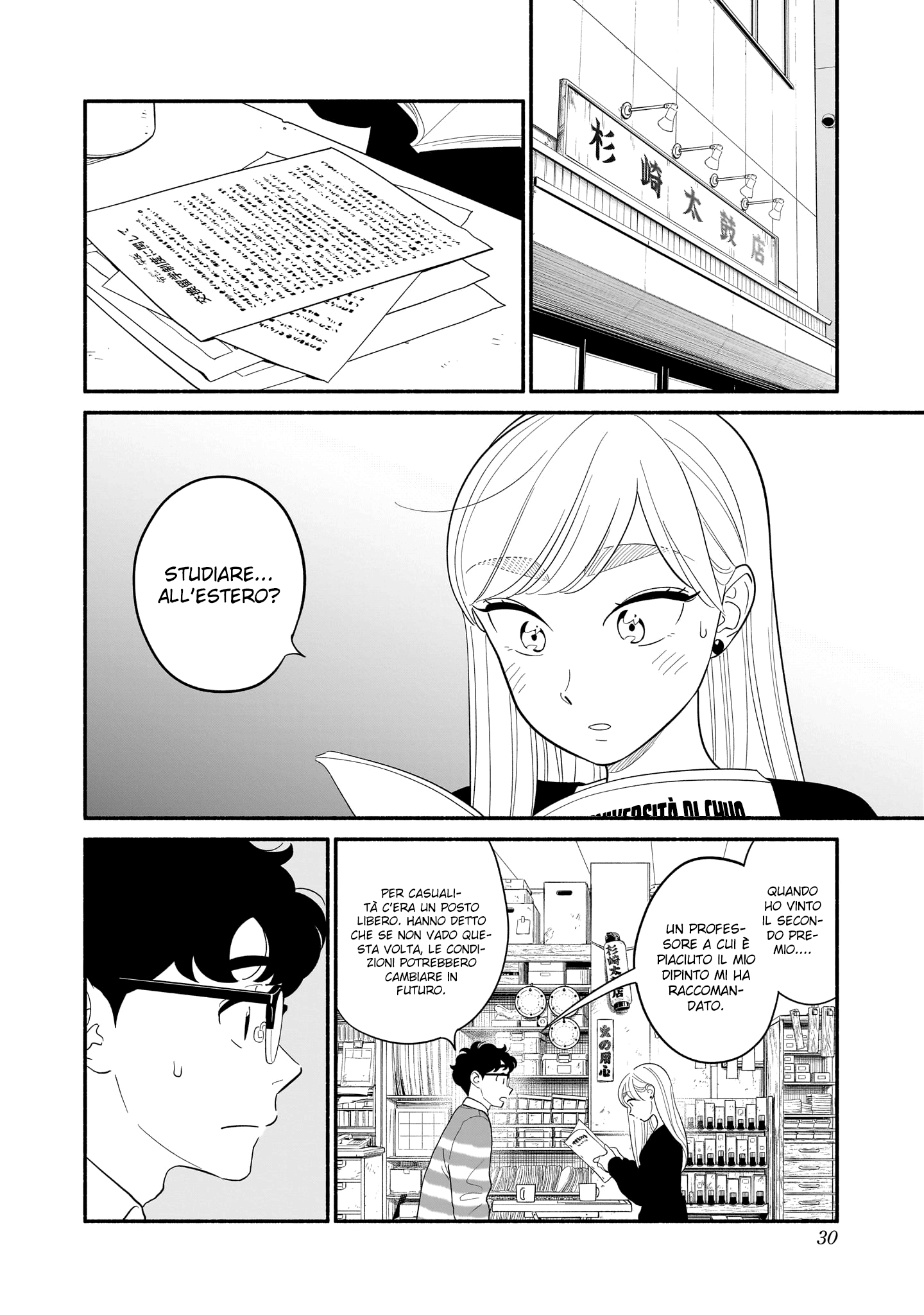 Read Blooming Love Manga Online