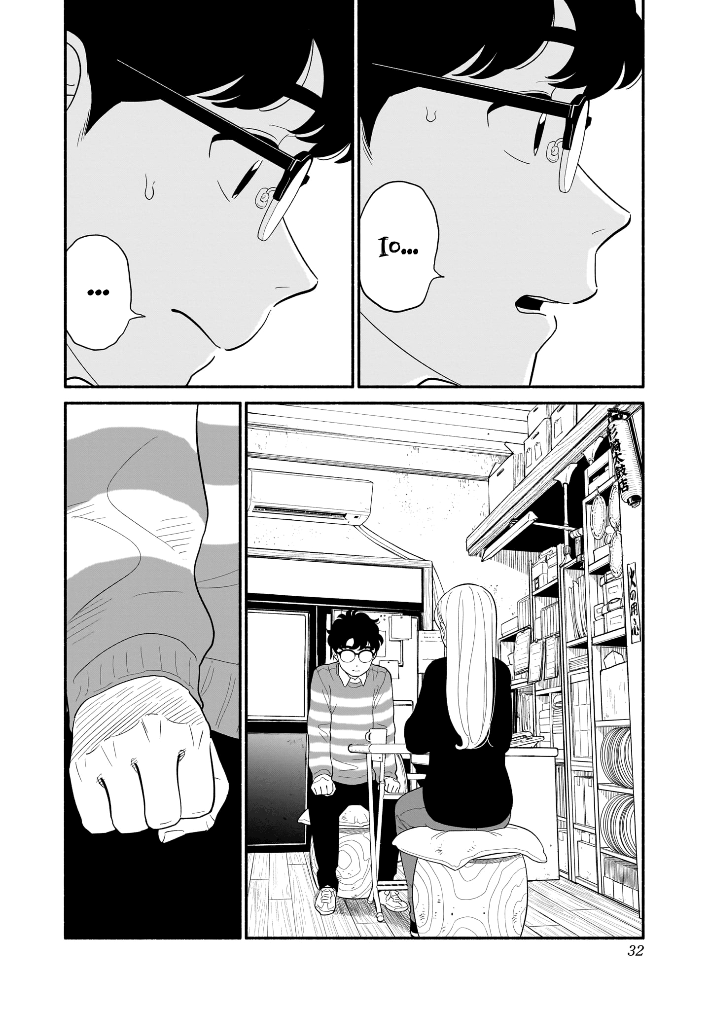 Read Blooming Love Manga Online