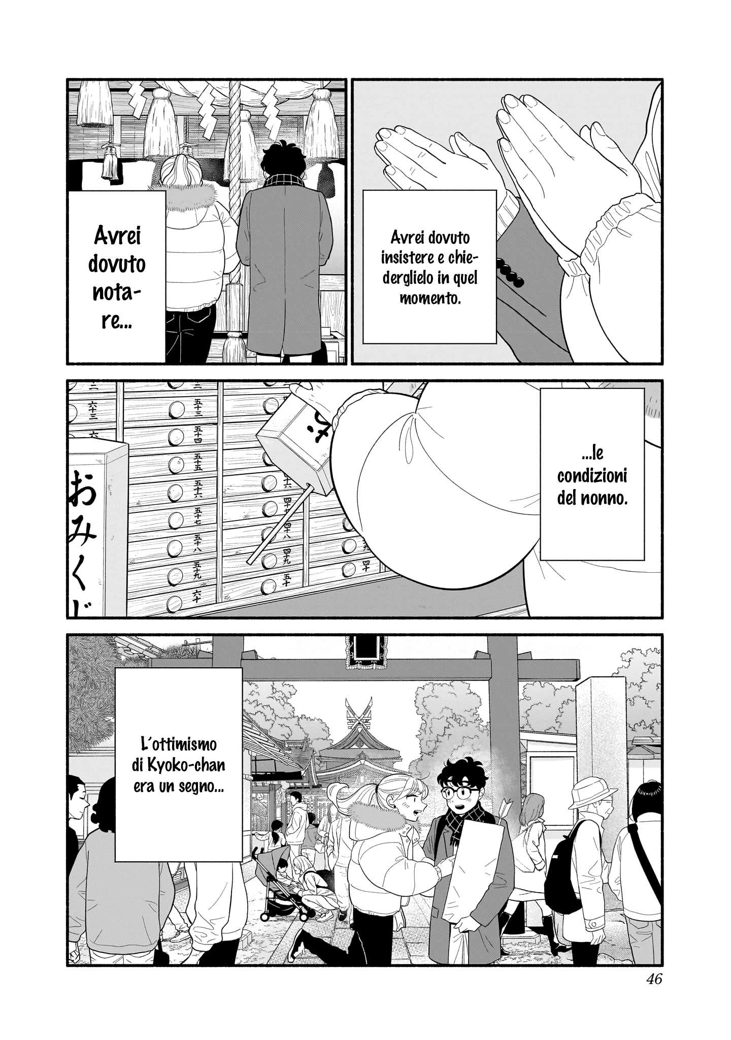 Read Blooming Love Manga Online