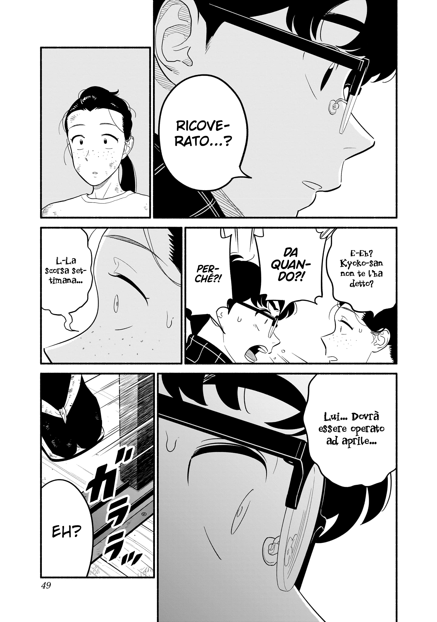 Read Blooming Love Manga Online